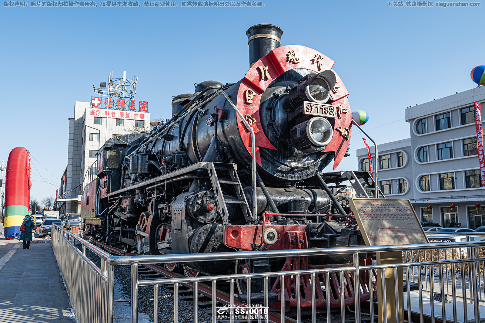 �������������� SY-1183 ������Դ