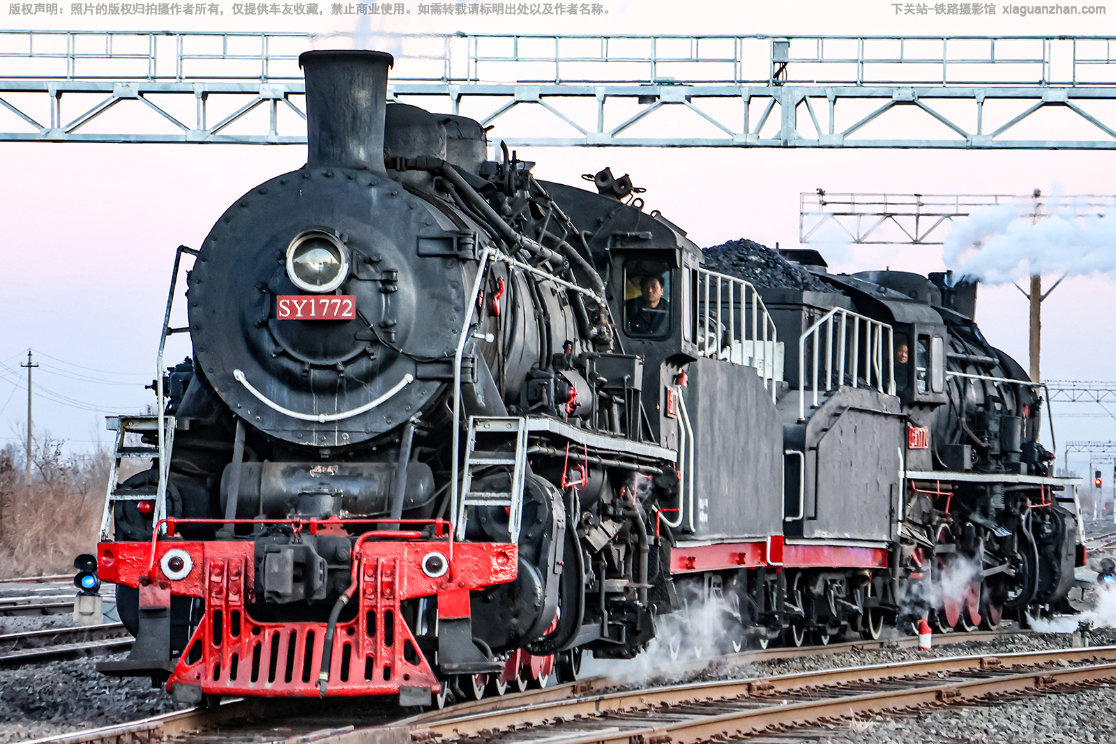 上游型蒸汽机车 SY-1772 铁法能源运输部 上游型蒸汽机车 SY-1772 铁法能源运输部