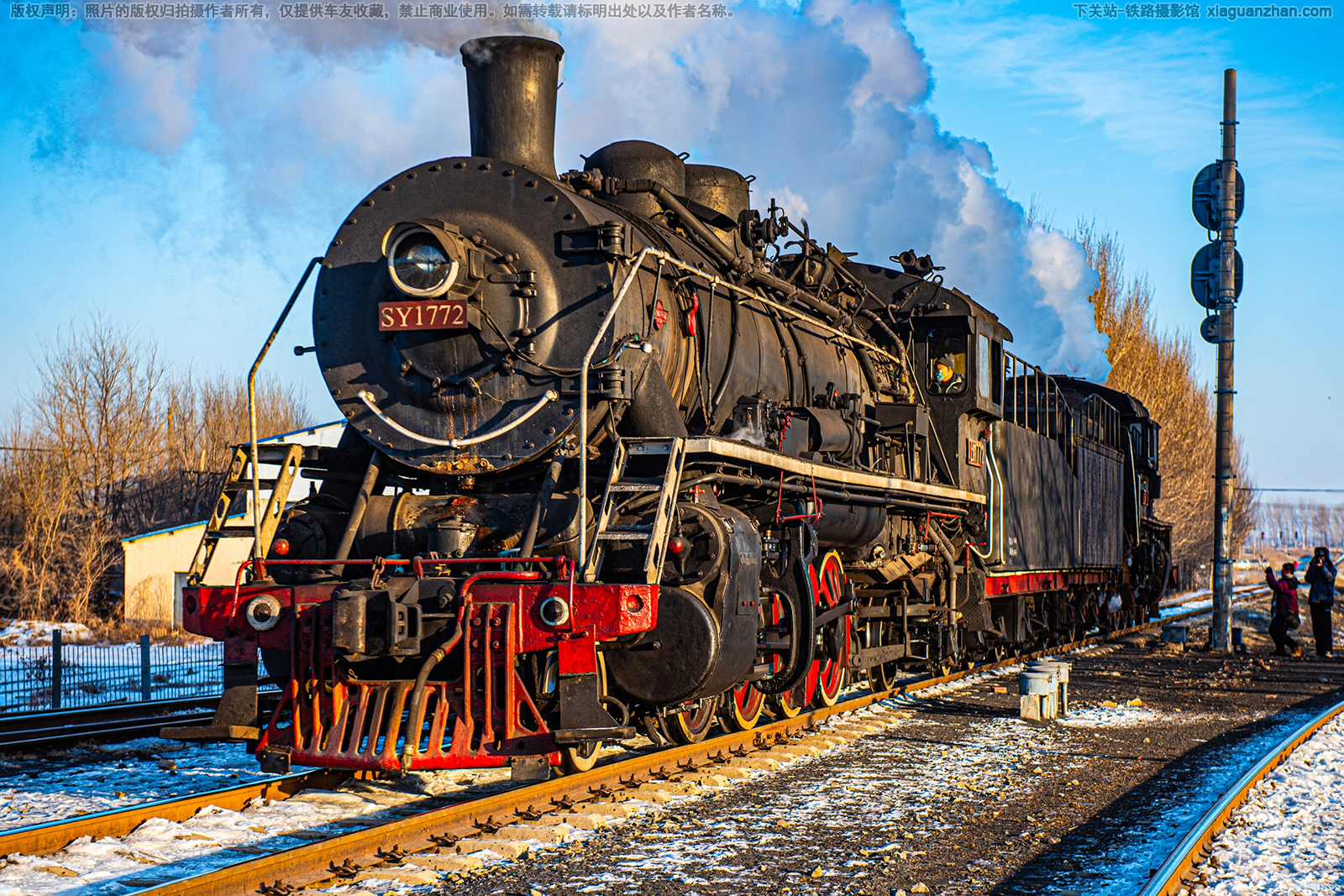 �������������� SY-1772 ����ú��
