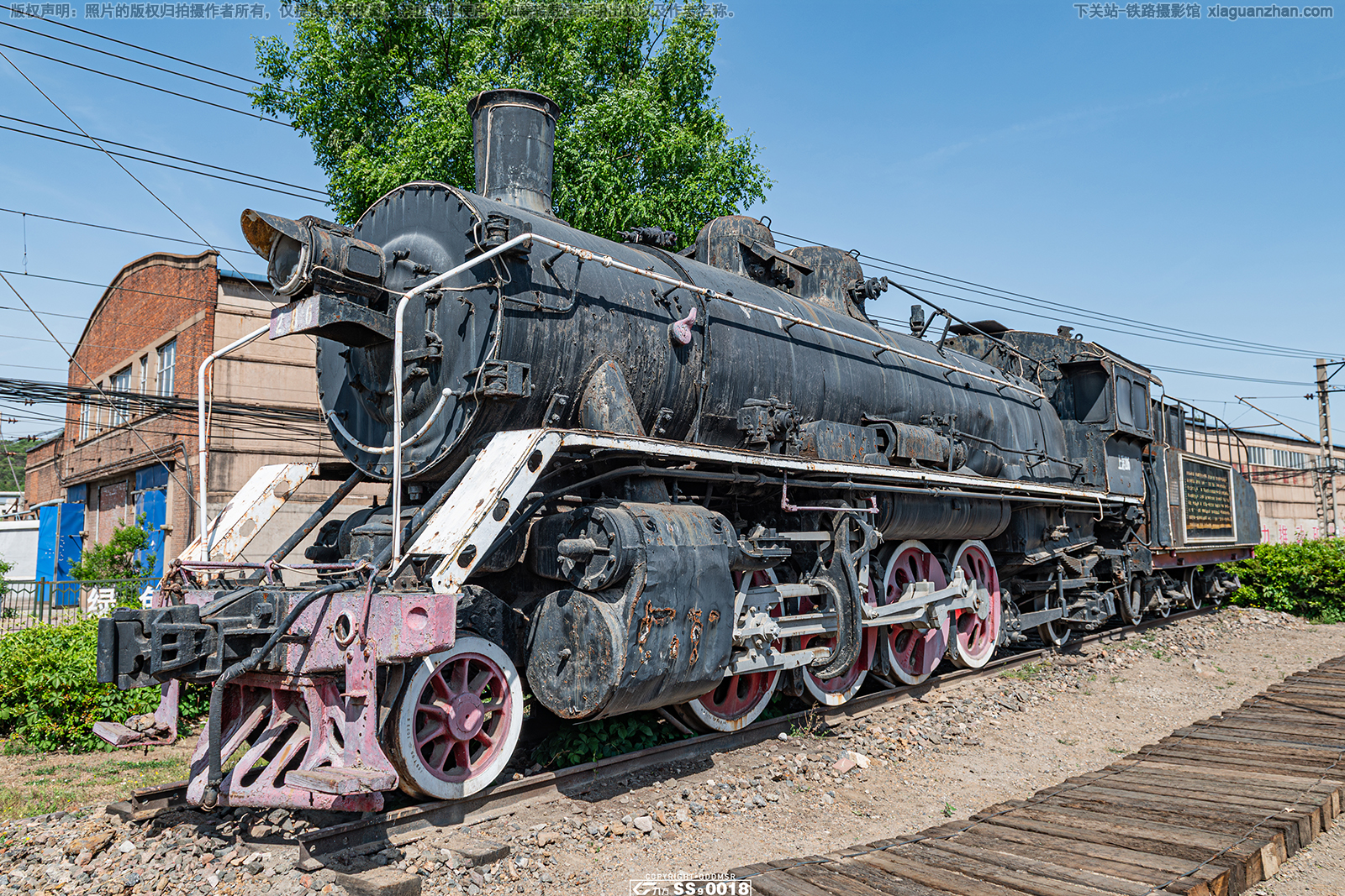 �������������� SY-286 �׸ֿ�ҵ��˾ ��Ա��
