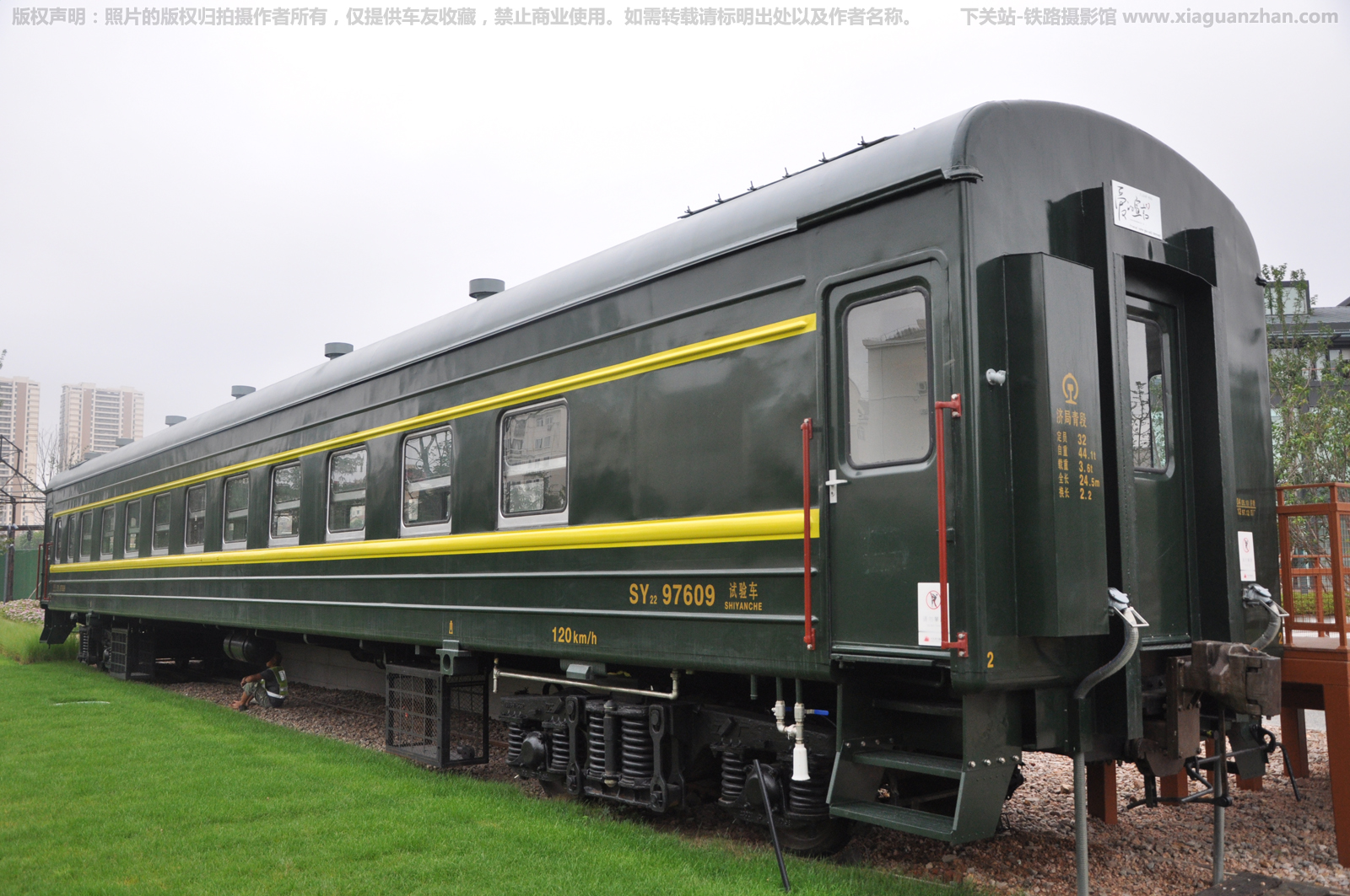 SY22-97609 青岛四方机车公园 SY22-97609 青岛四方机车公园