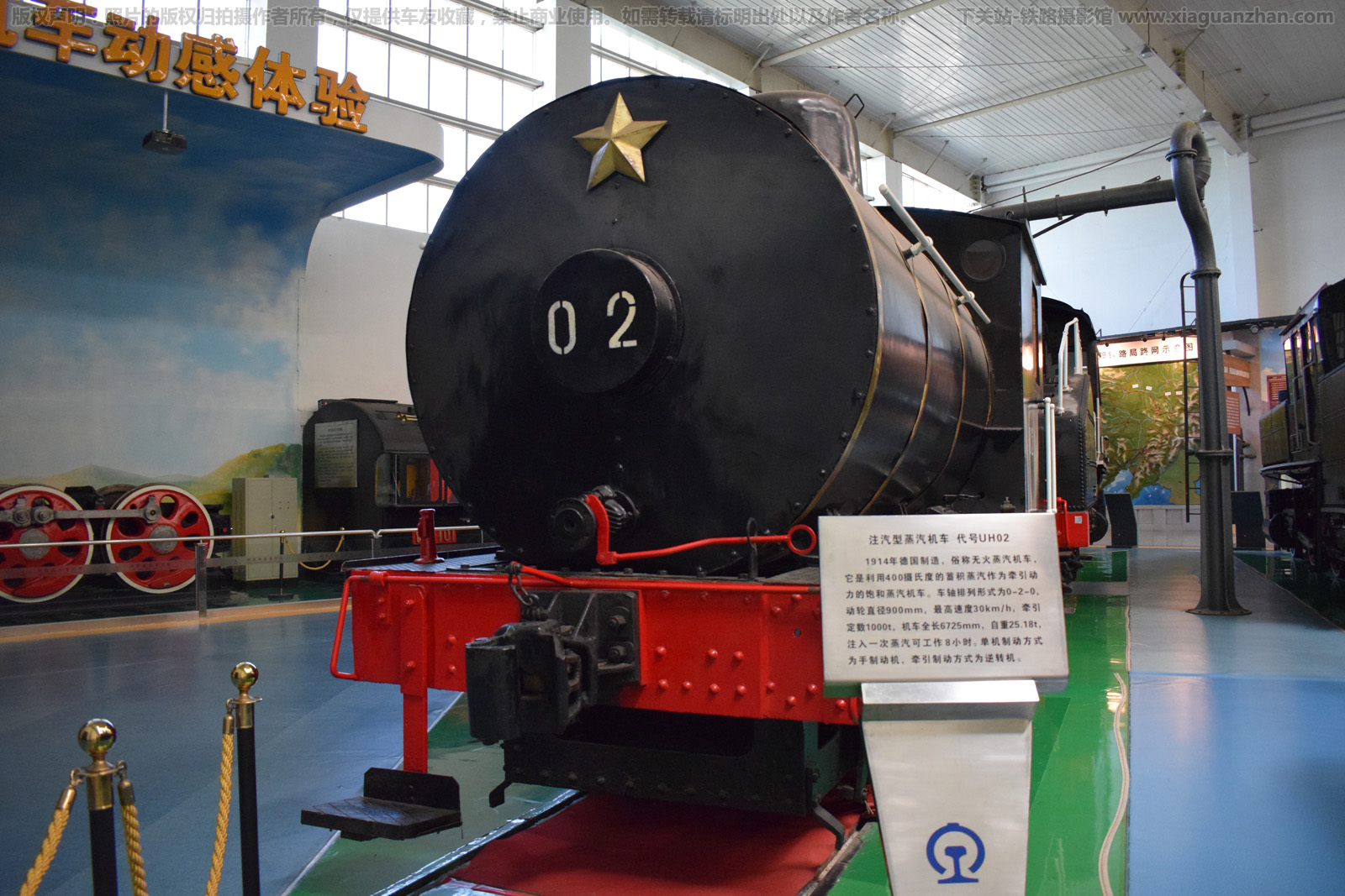 UH2型蒸汽机车 UH2-2 沈阳铁博 UH2型蒸汽机车 UH2-2 沈阳铁博