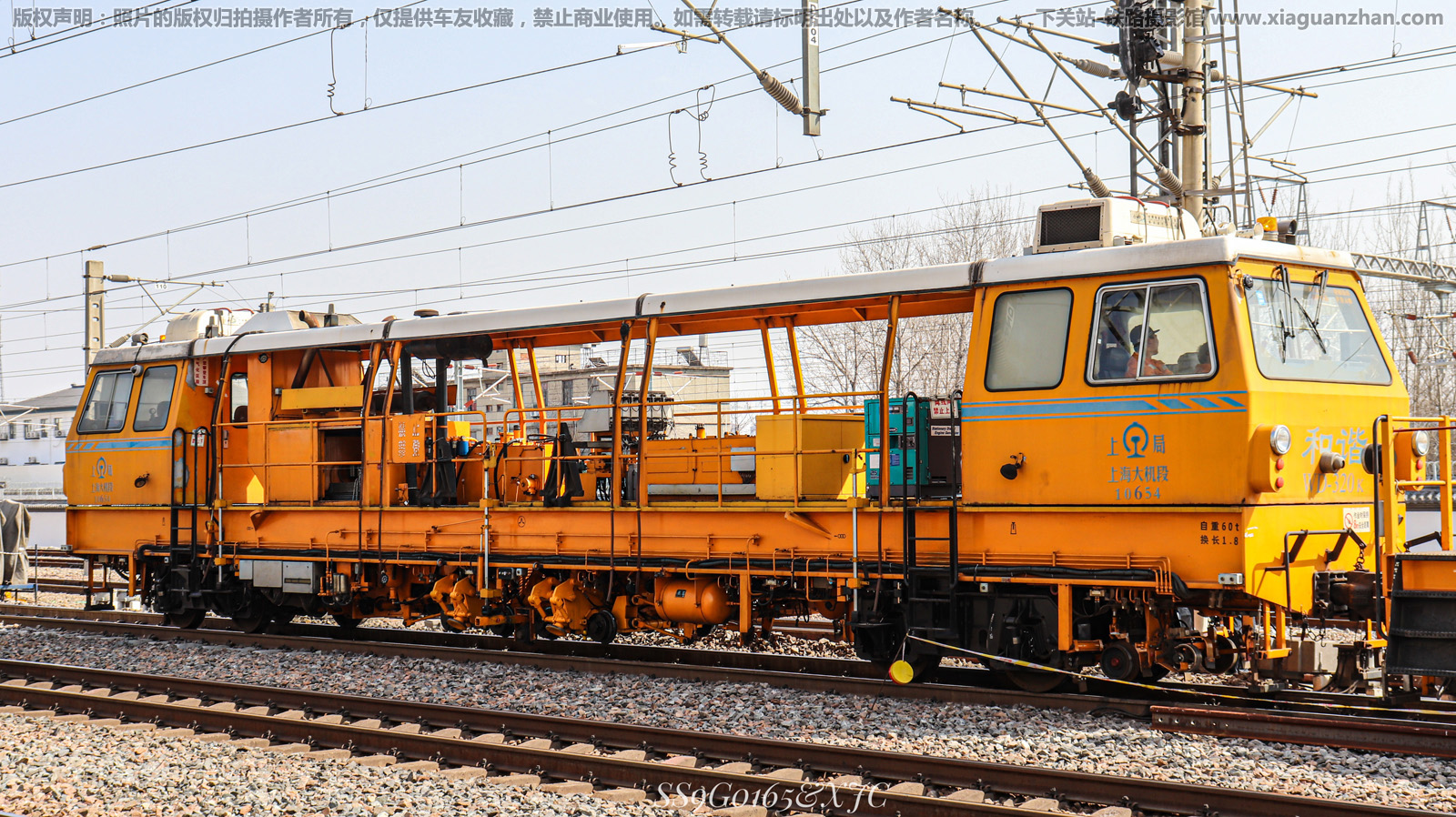 WD-320k-10654 上局上海大机段 WD-320k-10654 上局上海大机段