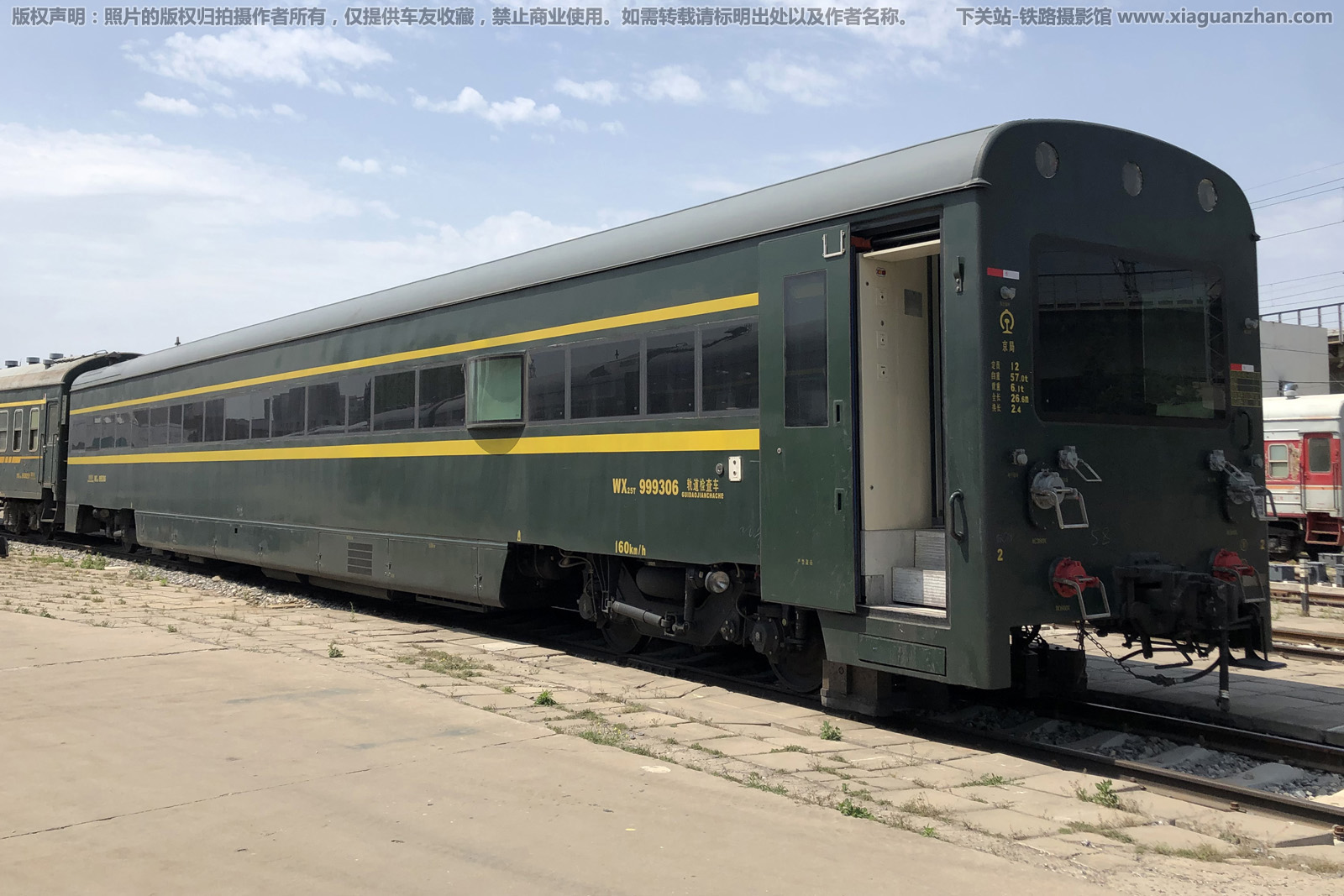 WX25T-999306 ����