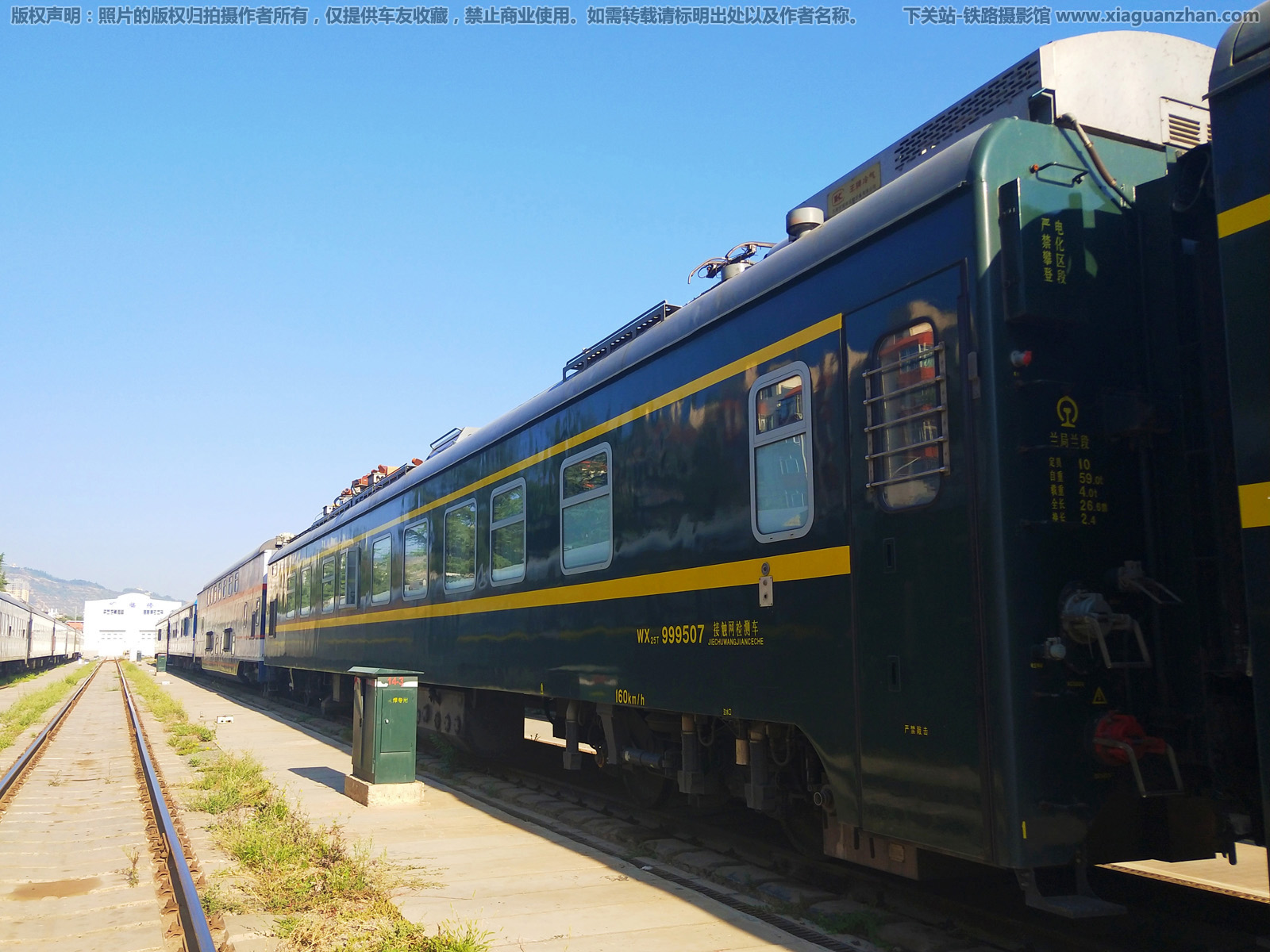 WX25T-999507 ��������