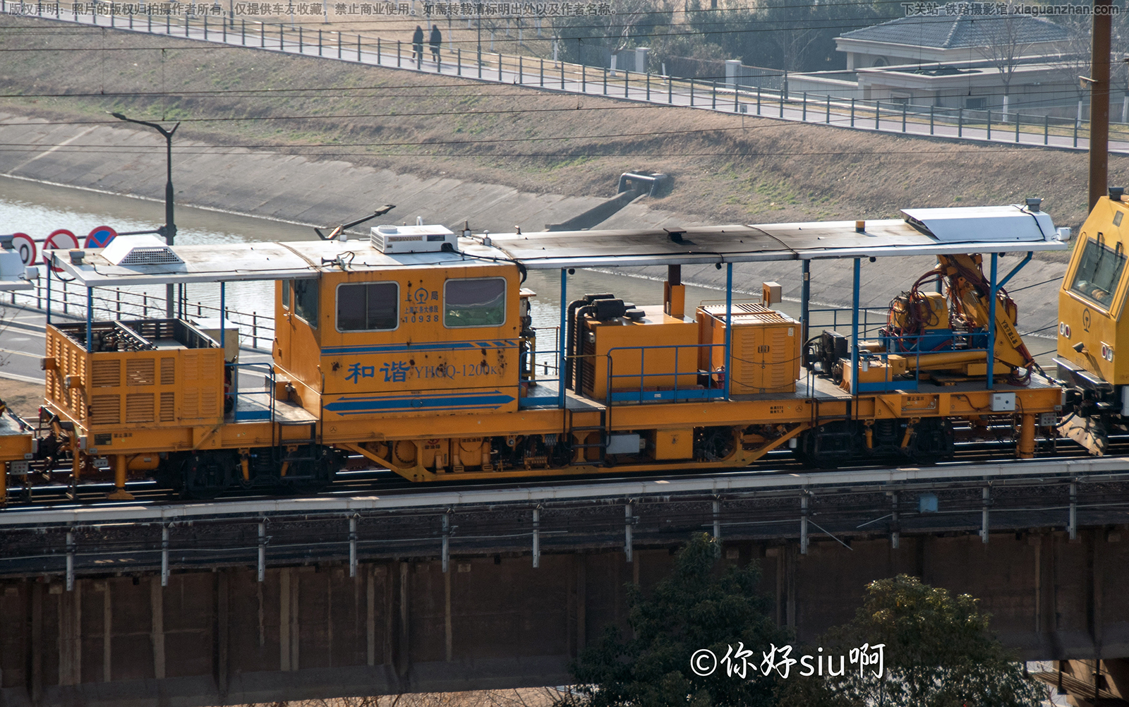 YHGQ-1200k-10938 上局上海工务大修段 YHGQ-1200k-10938 上局上海工务大修段