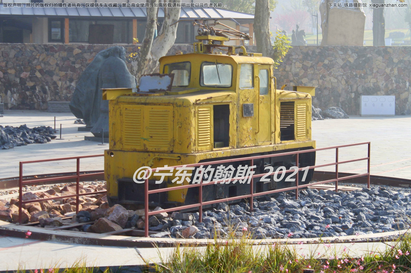 ZL14-9-550 南京园博园 江南水泥厂 ZL14-9-550 南京园博园 江南水泥厂