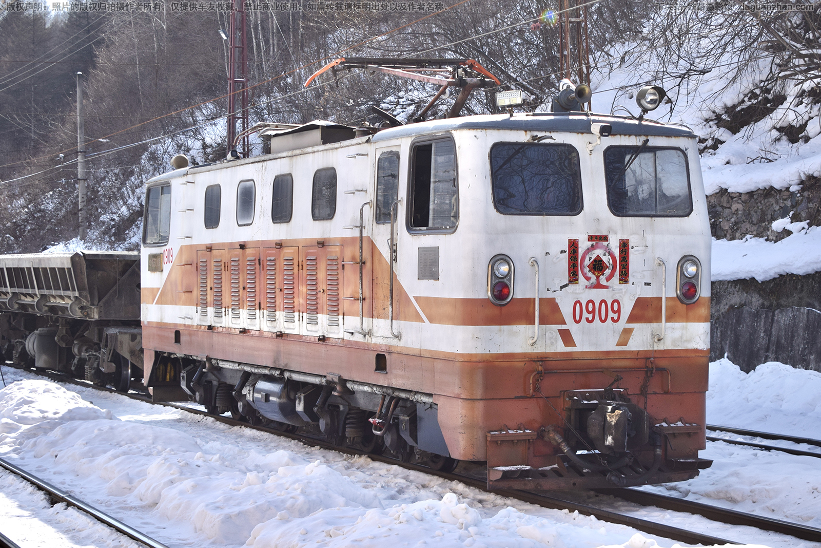 ZLBP-300-0909 白山板石铁矿 ZLBP-300-0909 白山板石铁矿