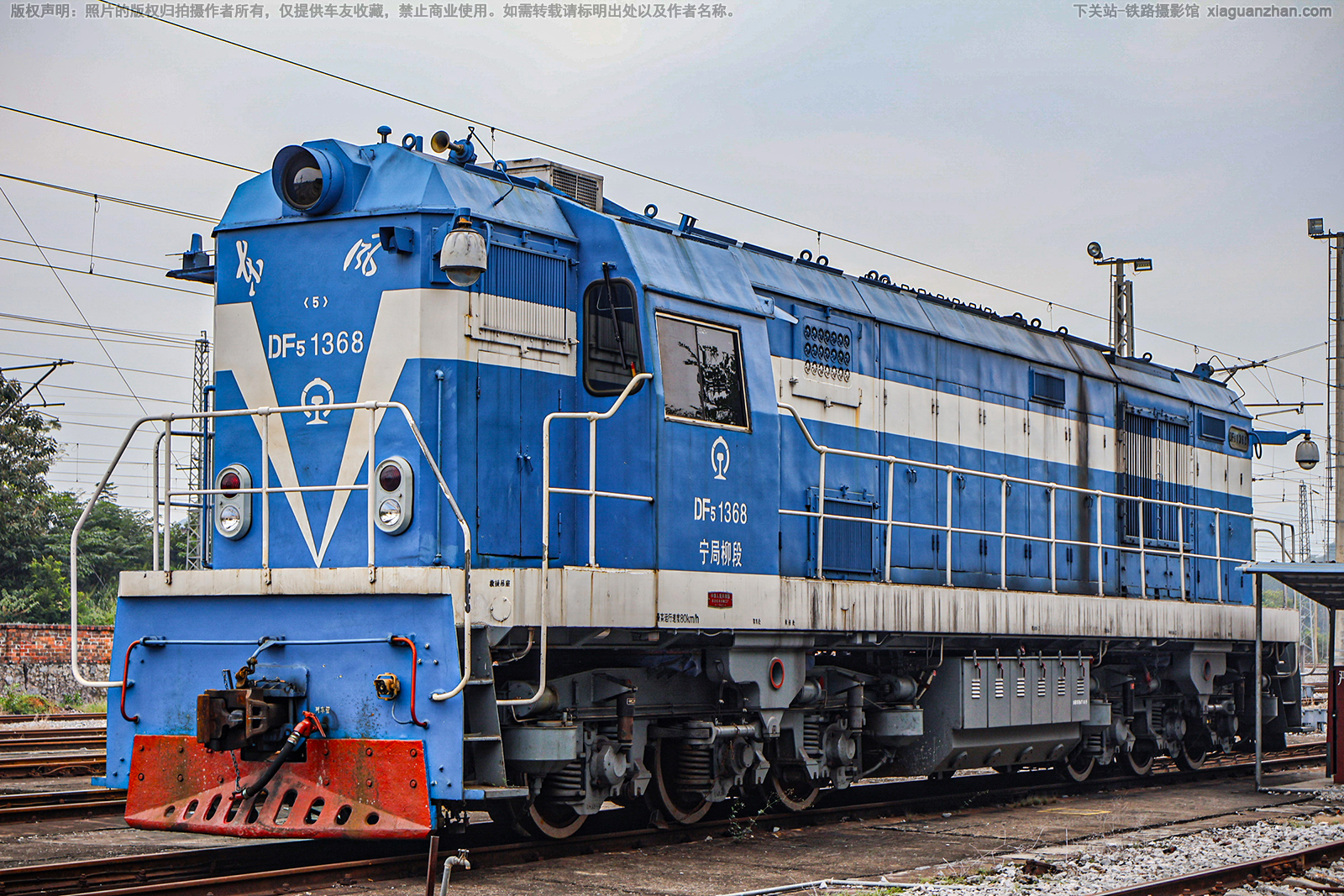 东风5-1368 DF5-1368 宁局柳段 东风5-1368 DF5-1368 宁局柳段