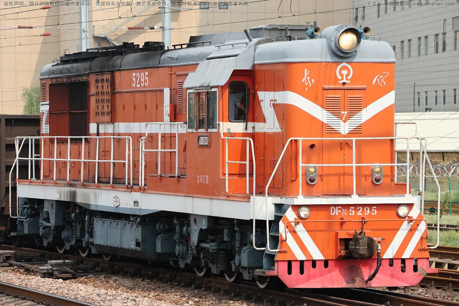 ����7C-5295 DF7C-5295 ����ʯ��