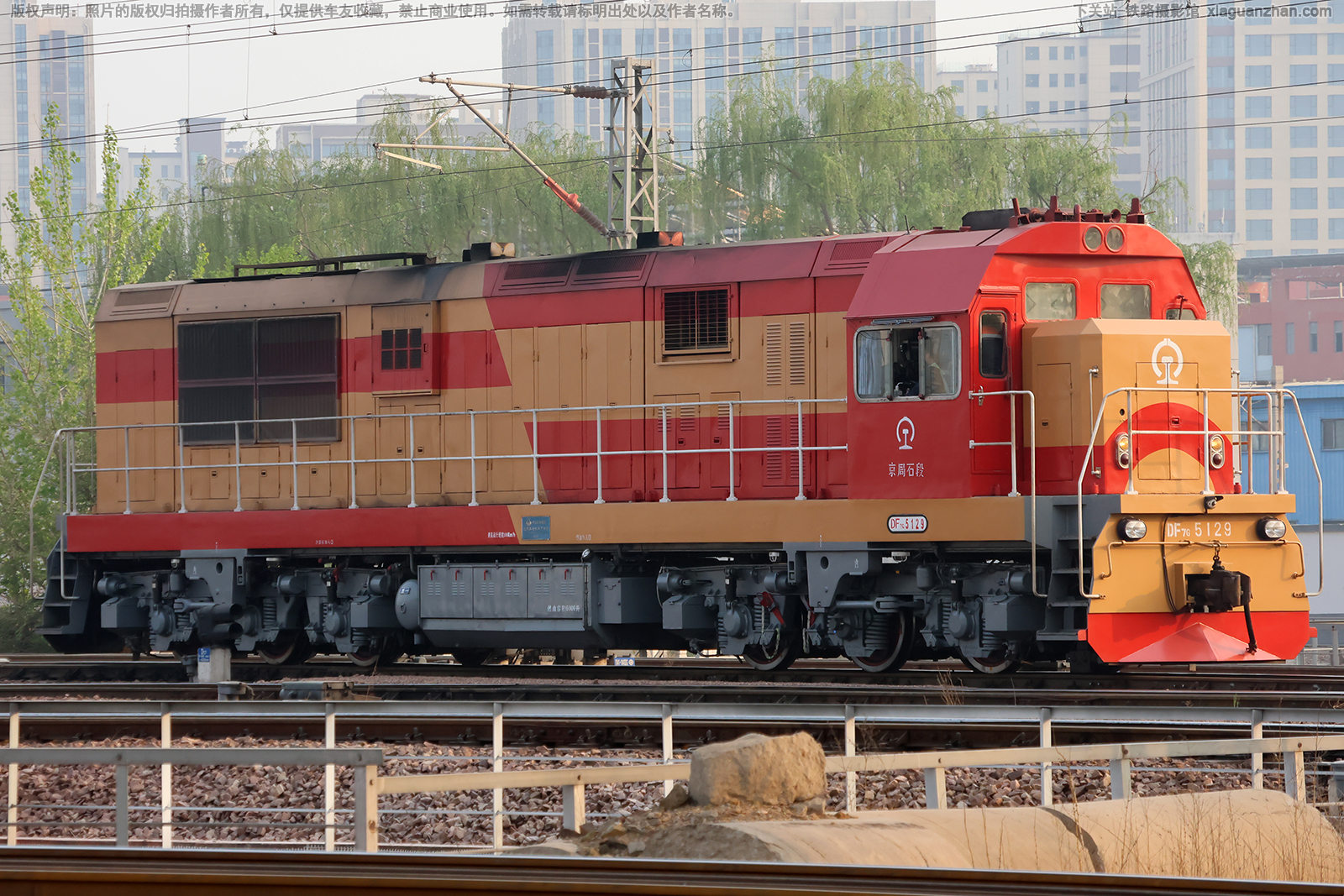 东风7G-5129 DF7G-5129 京局石段 东风7G-5129 DF7G-5129 京局石段