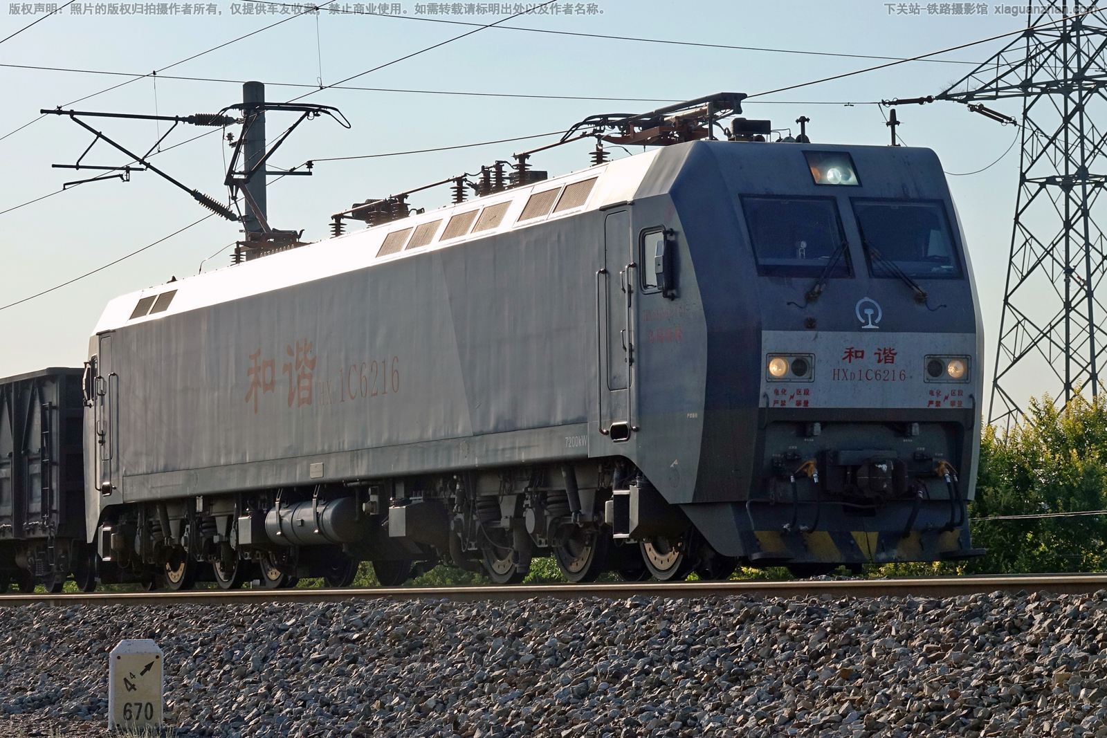 和谐电1C-6216 HXD1C-6216 乌局哈段 和谐电1C-6216 HXD1C-6216 乌局哈段