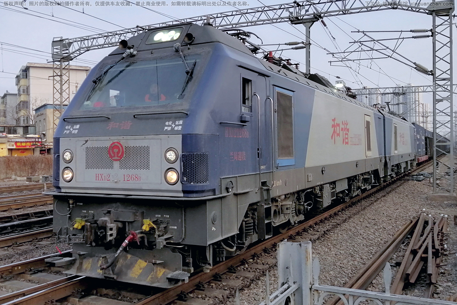 ��г��2-1268 HXD2-1268 ����ӭ��