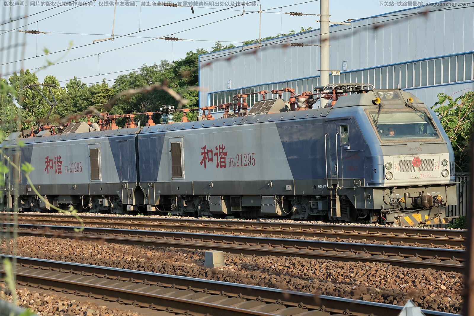 ��г��2-01295 HXD2-01295 ����ʯ��