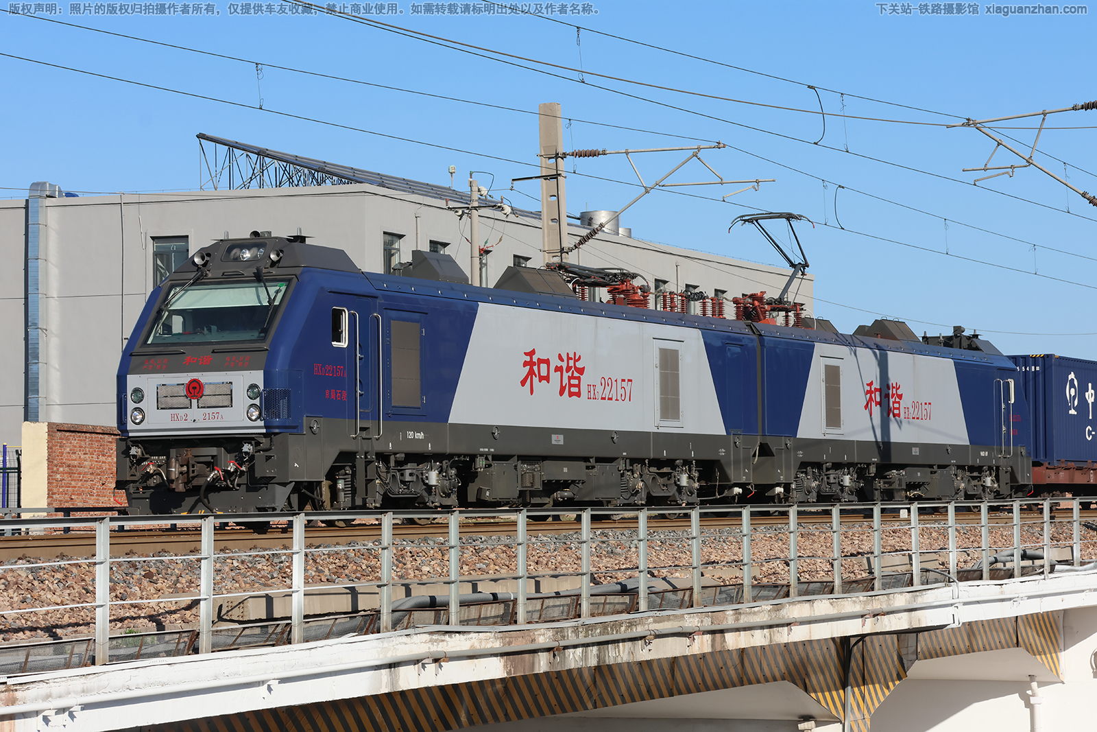 ��г��2-2157 HXD2-2157 ����ʯ��