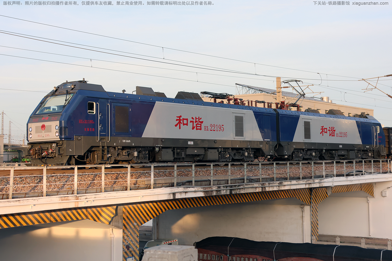 ��г��2-2195 HXD2-2195 ����ʯ��