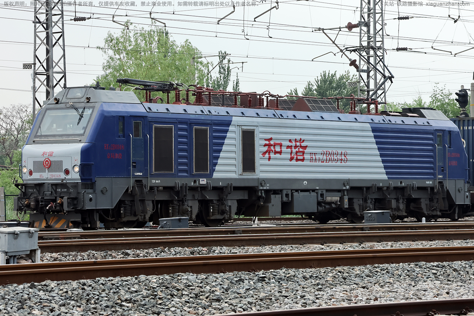 ��г��2B-0348 HXD2B-0348 ���ֽ��