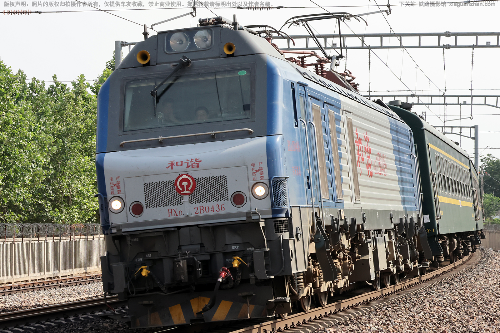 和谐电2B-0436 HXD2B-0436 京局邯段 和谐电2B-0436 HXD2B-0436 京局邯段