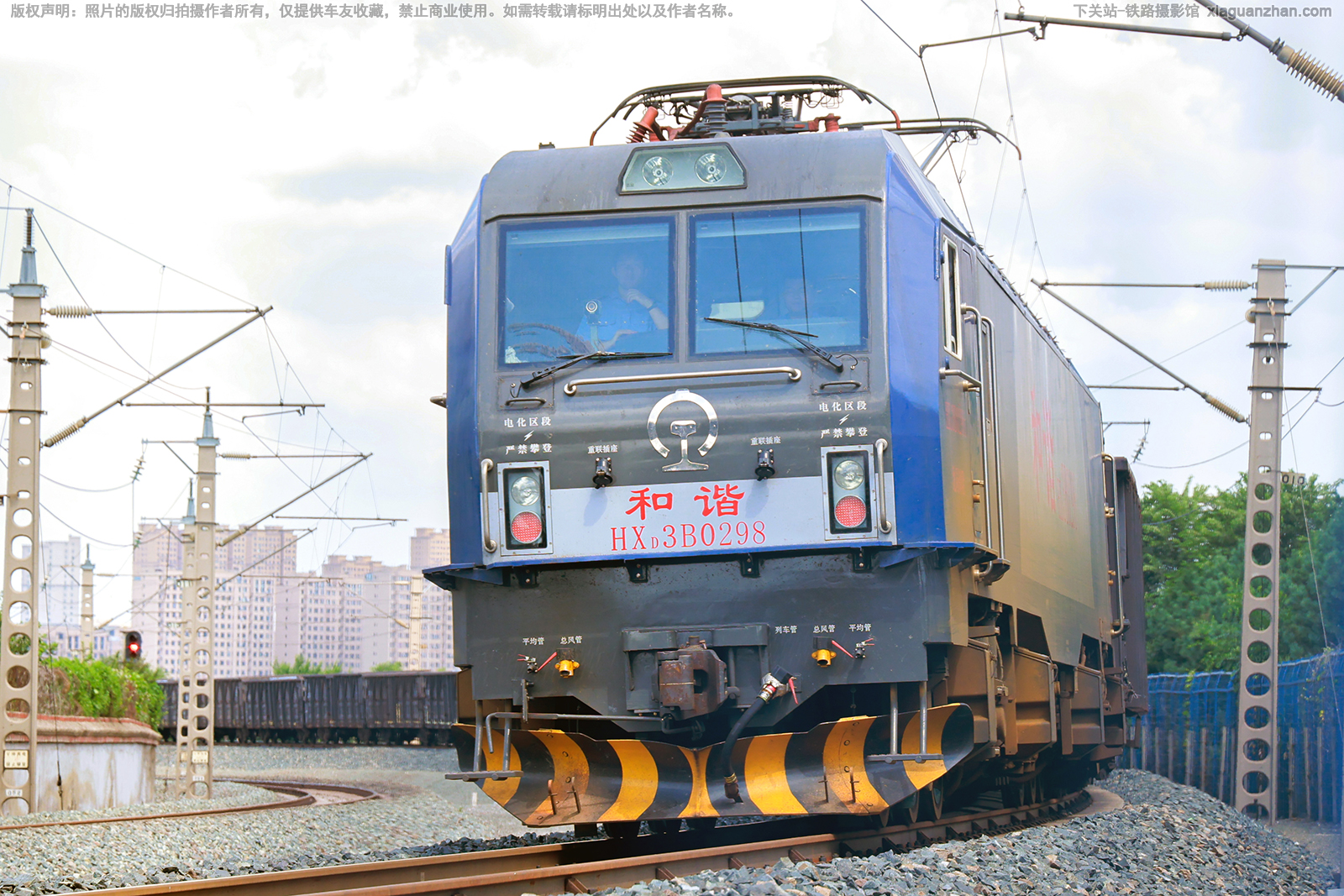 ��г��3B-0298 HXD3B-0298 ��ֽ���