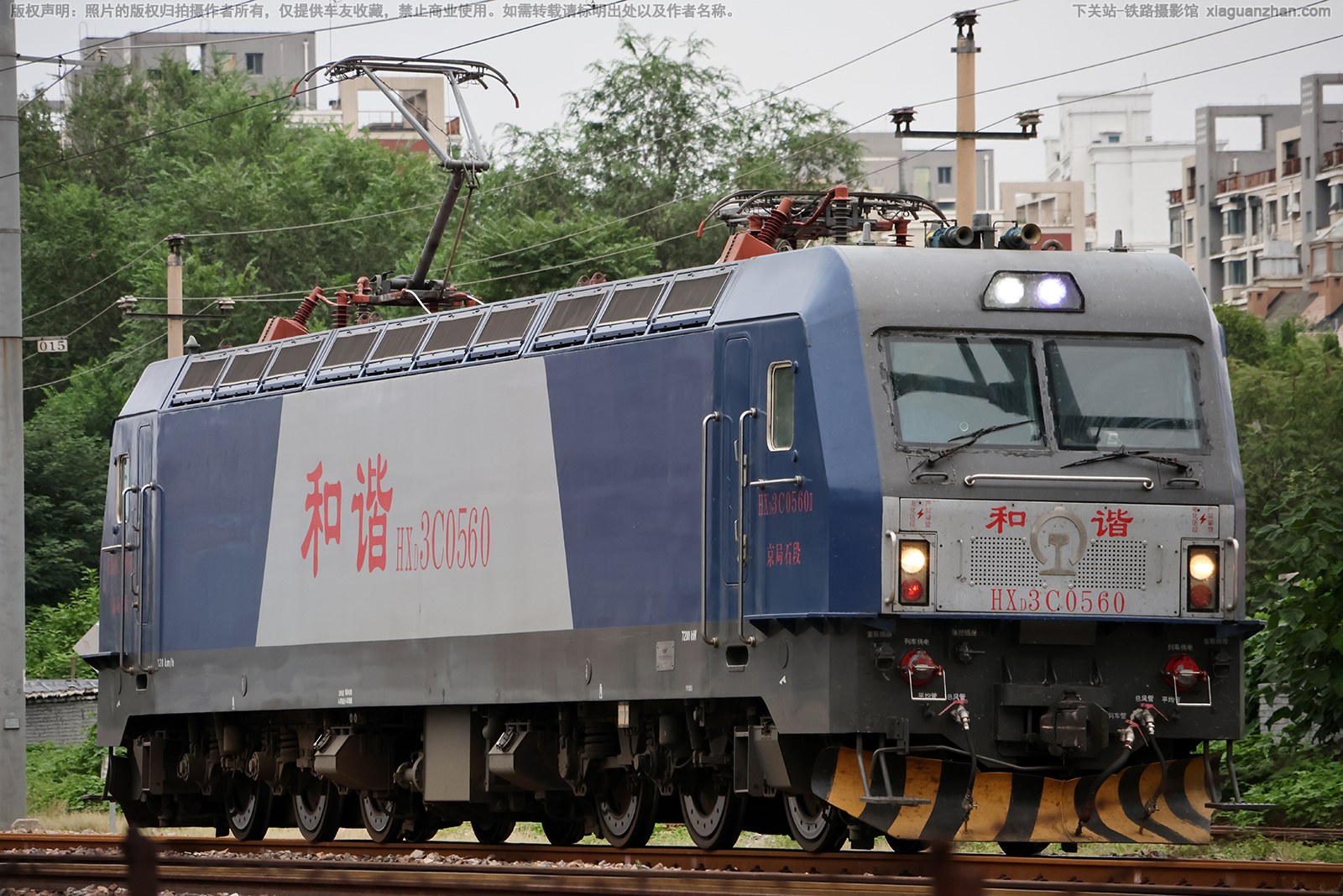 和谐电3C-0560 HXD3C-0560 京局石段 和谐电3C-0560 HXD3C-0560 京局石段