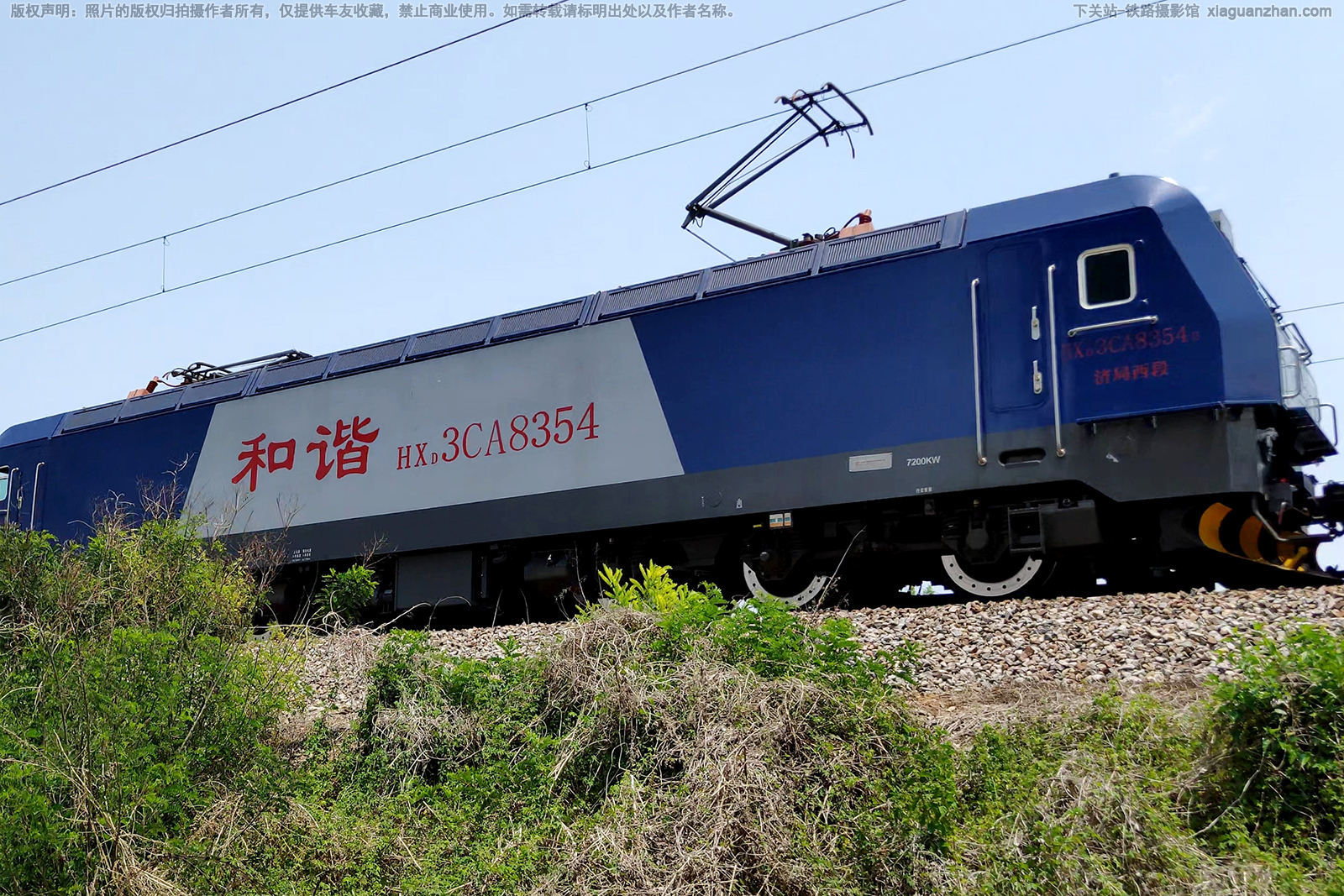 ��г��3CA-8354 HXD3CA-8354 �þ�����