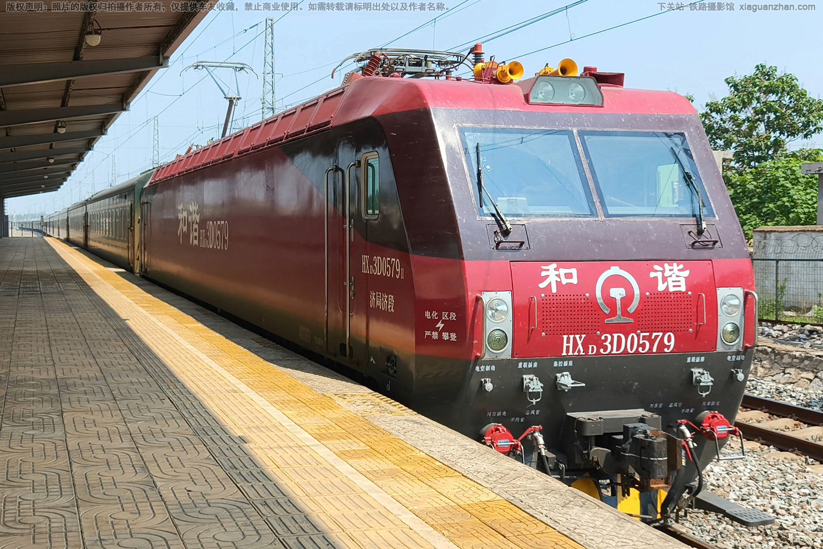 ��г��3D-0579 HXD3D-0579 �þּö�