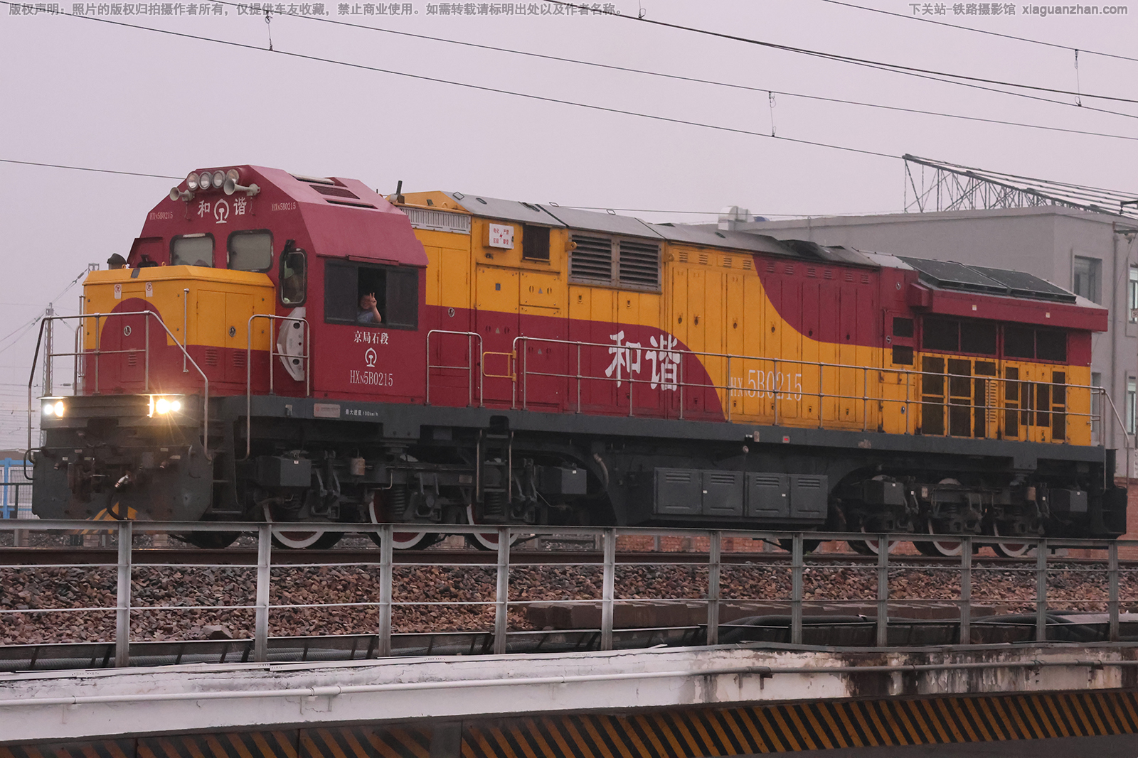 ��г��5B-0215 HXN5B-0215 ����ʯ��