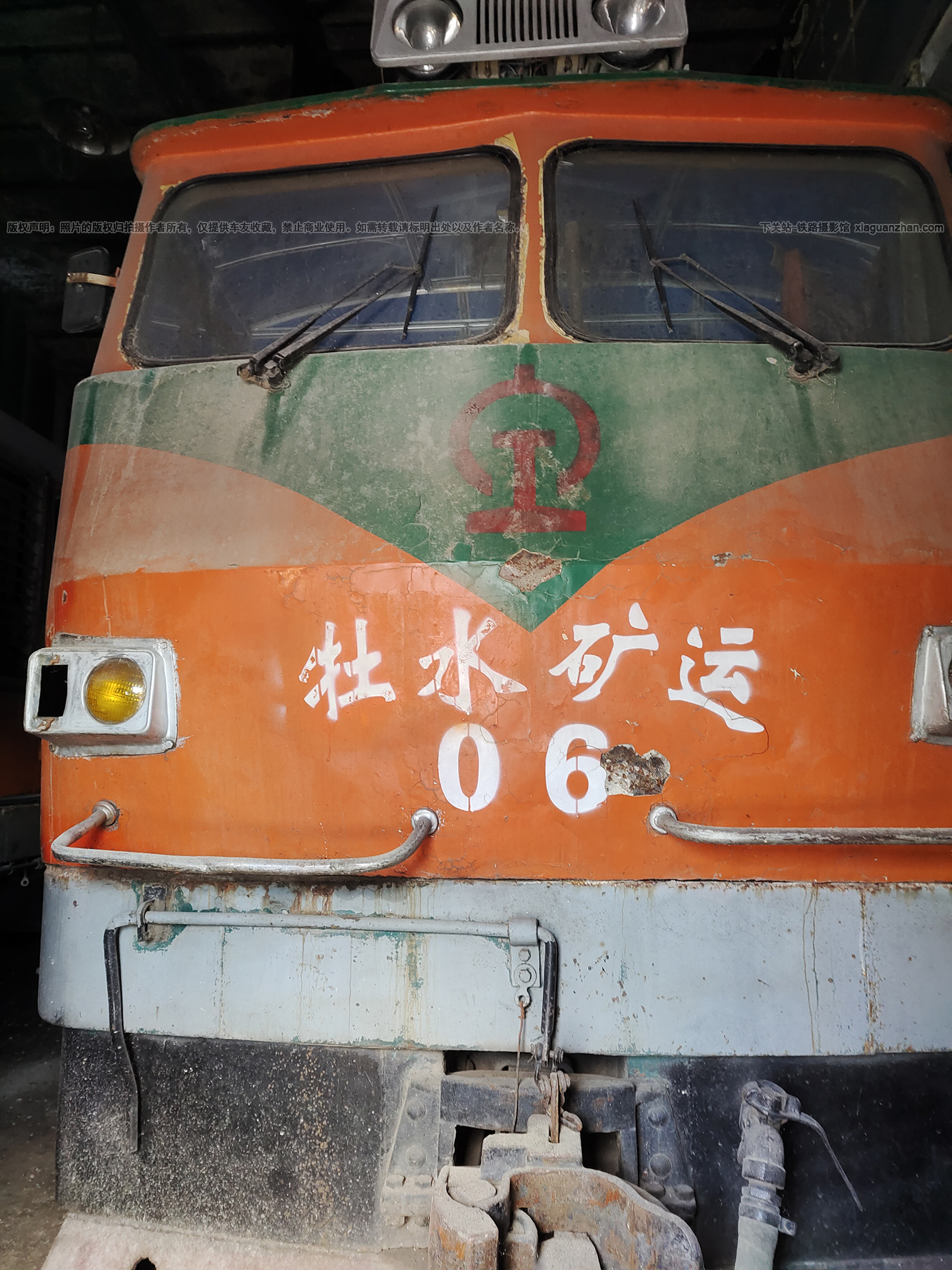 jmy380sh-06 牡水矿运 jmy380sh-06 牡水矿运