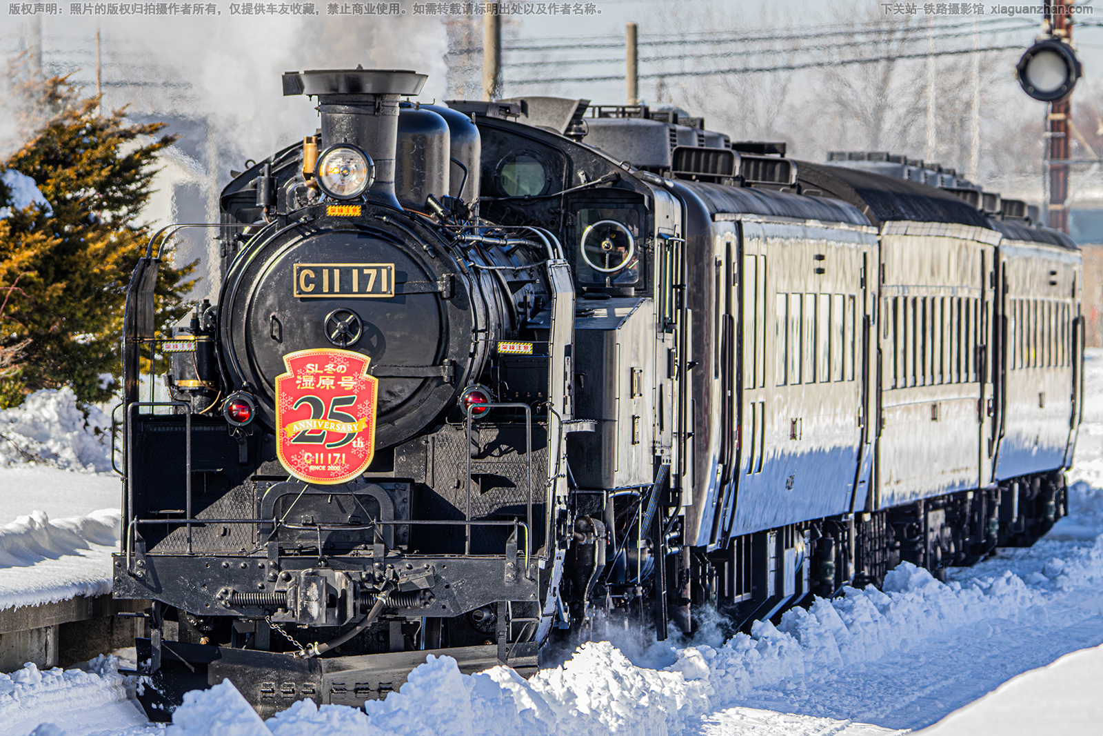 C11���������� C11-171 ��·���䳵����