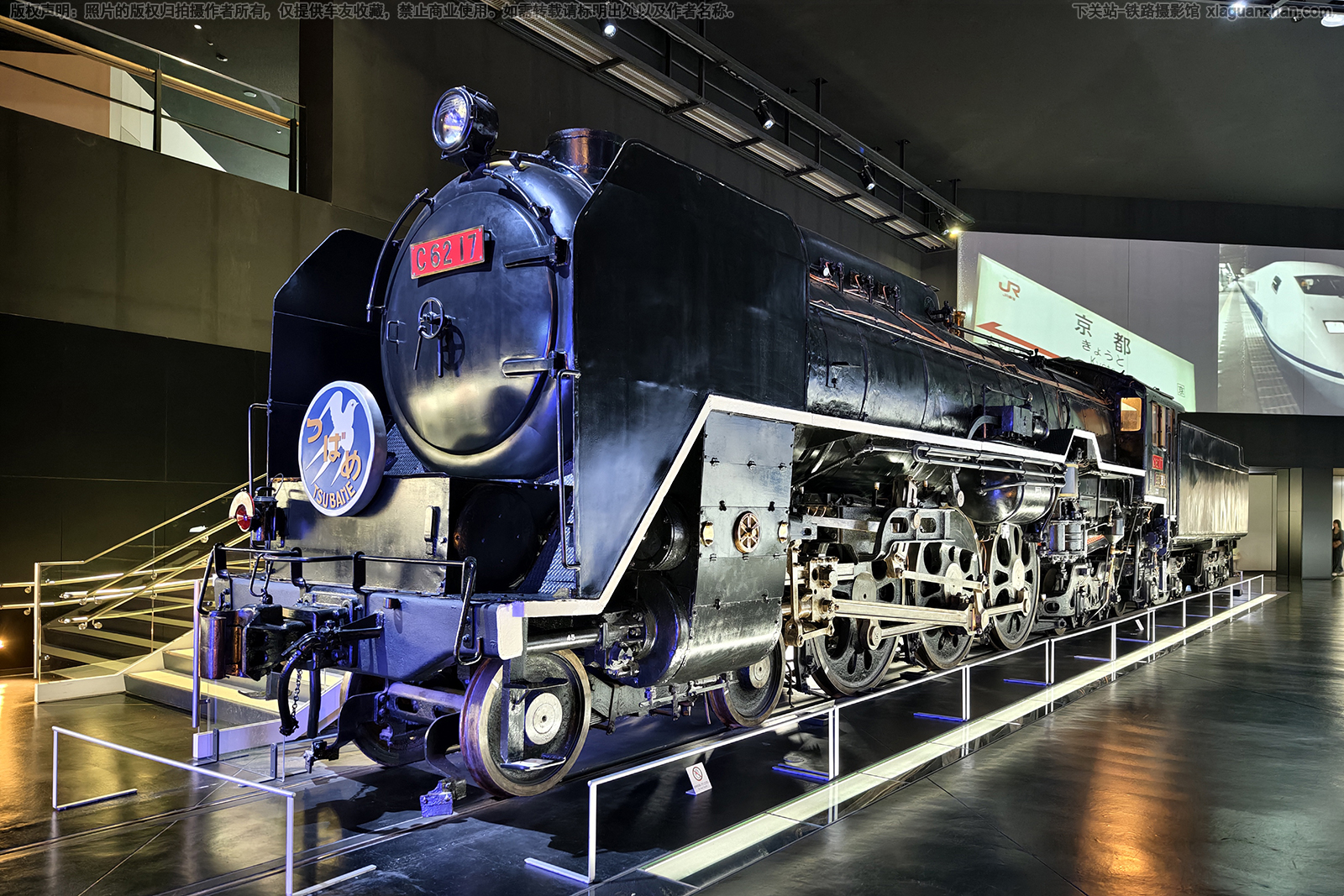 C62���������� C62-17 ������⟵���