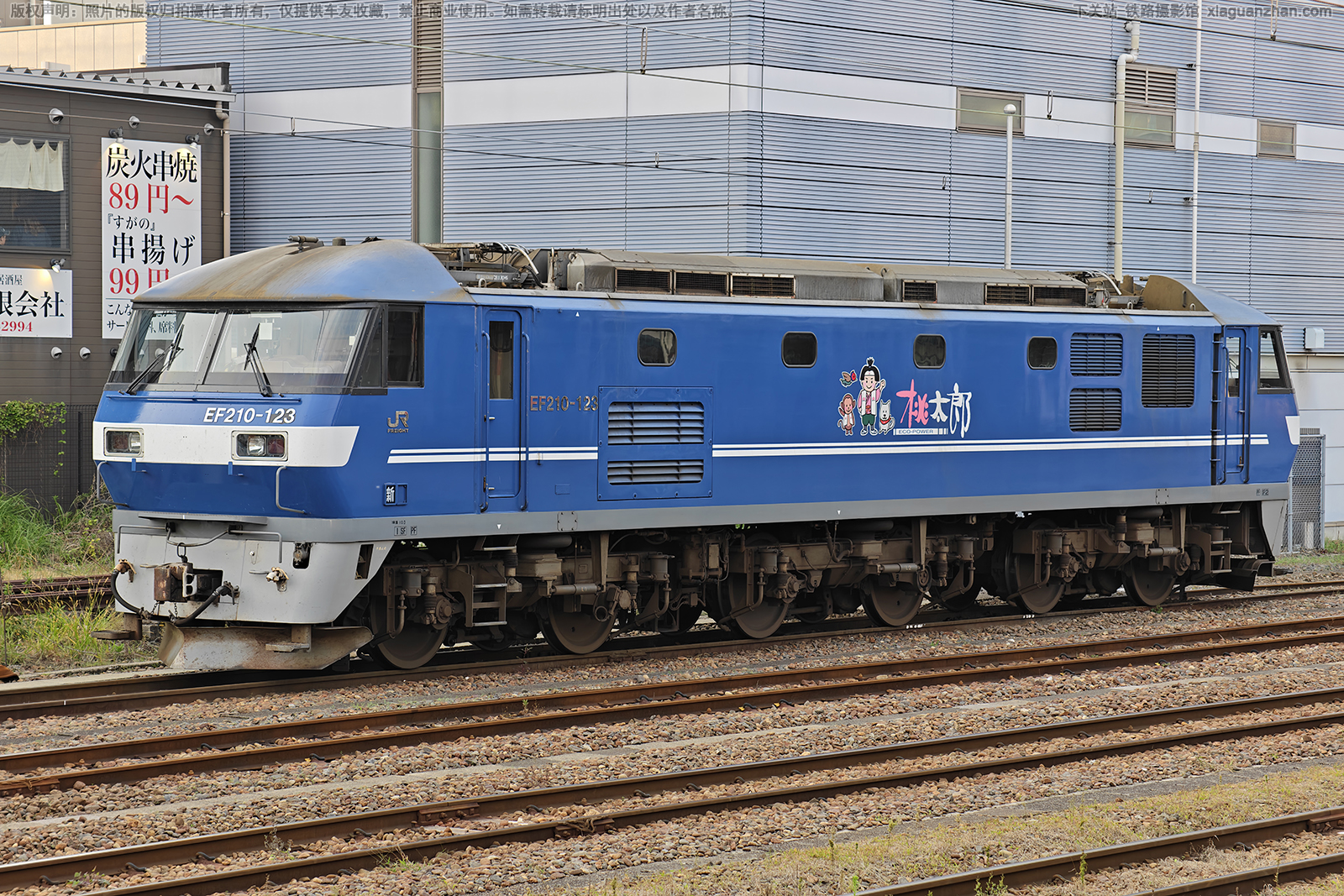 EF210-123 �º׼�������