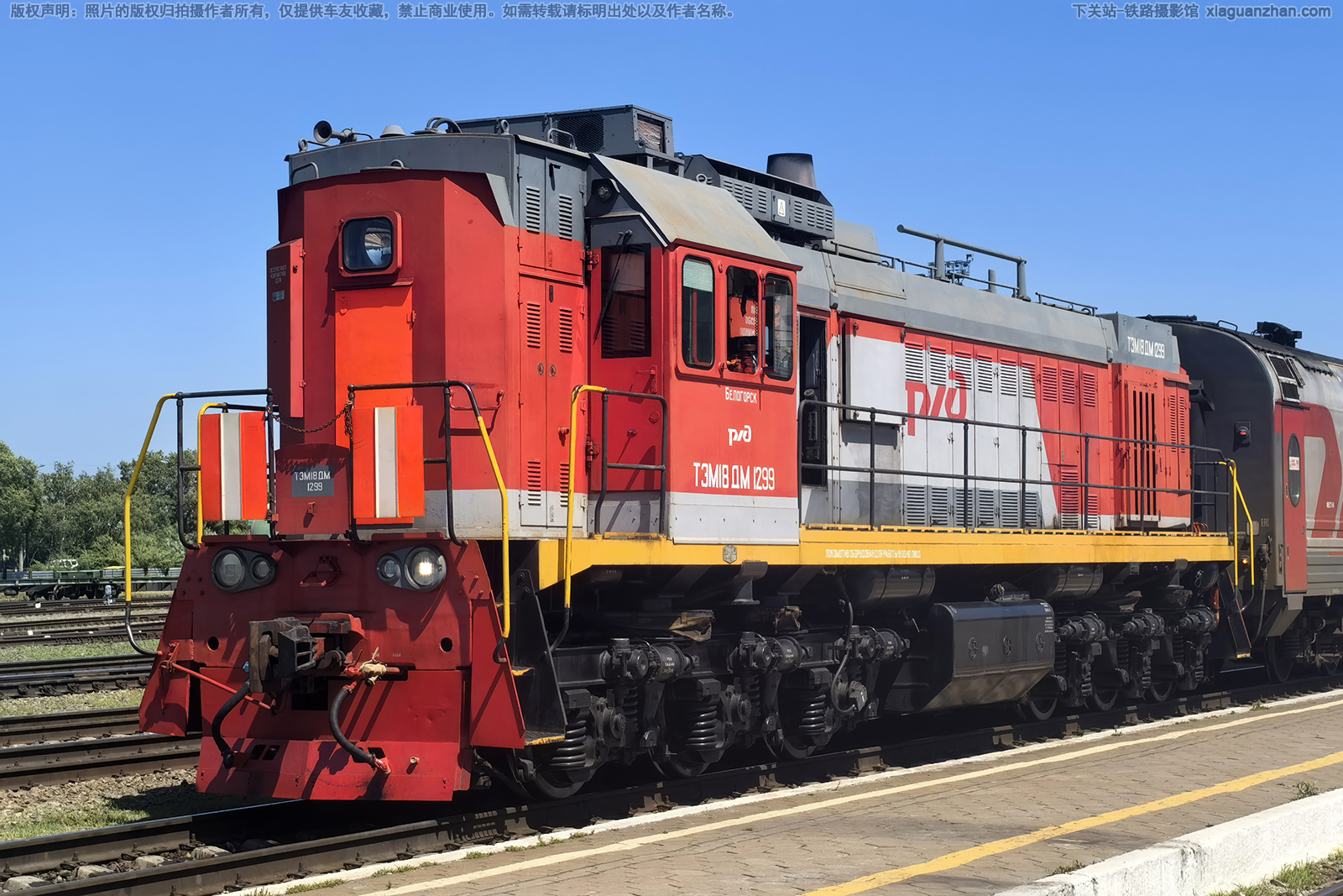 TEM18-1299 ����˹Զ����·��