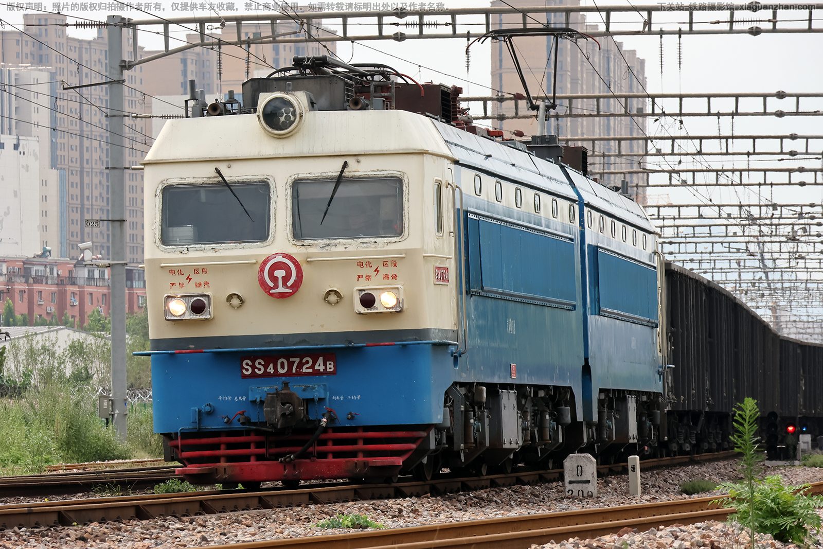 ��ɽ4-0724 SS4-0724 ����ʯ��