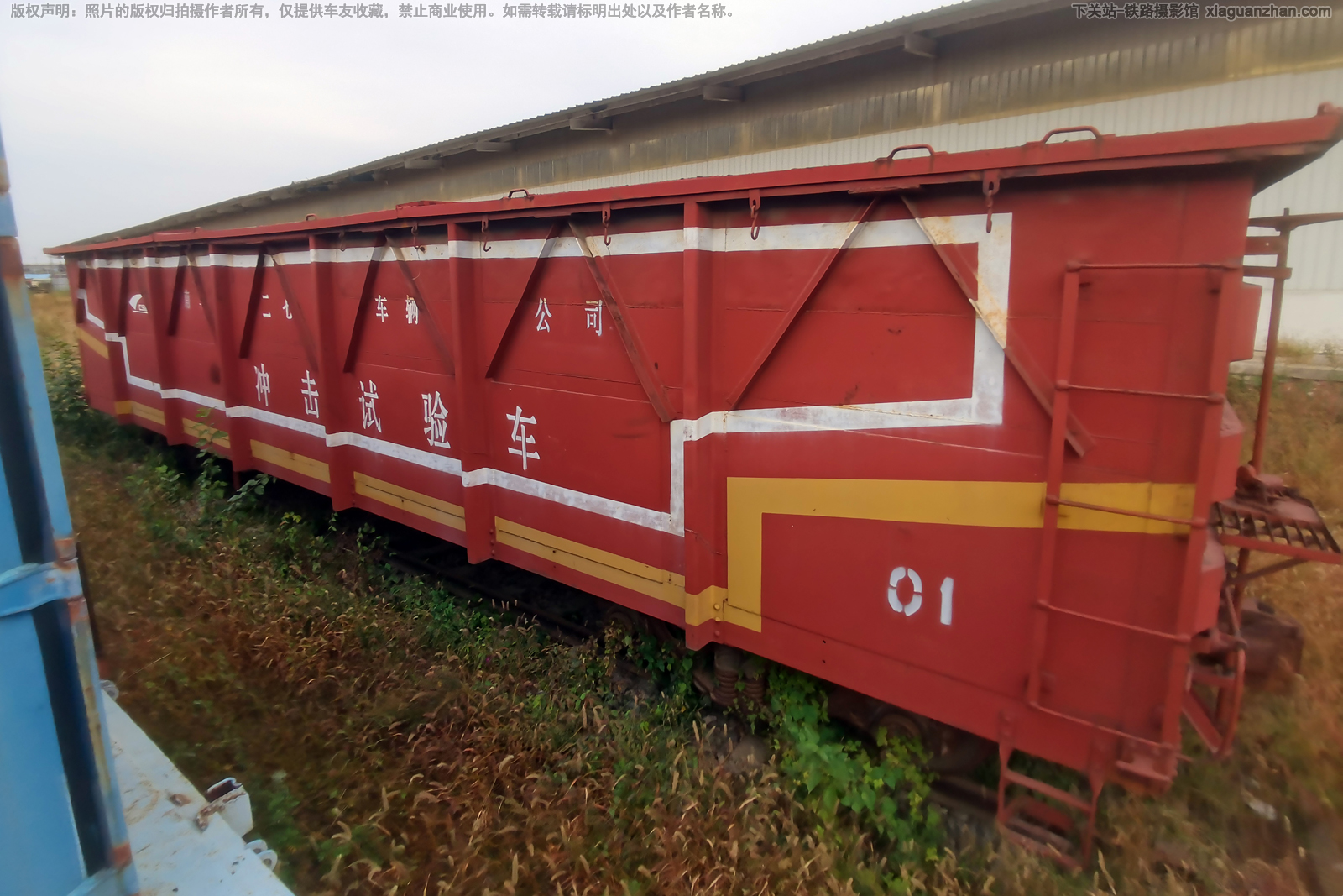 冲击试验车-01 南车二七车辆公司 冲击试验车-01 南车二七车辆公司