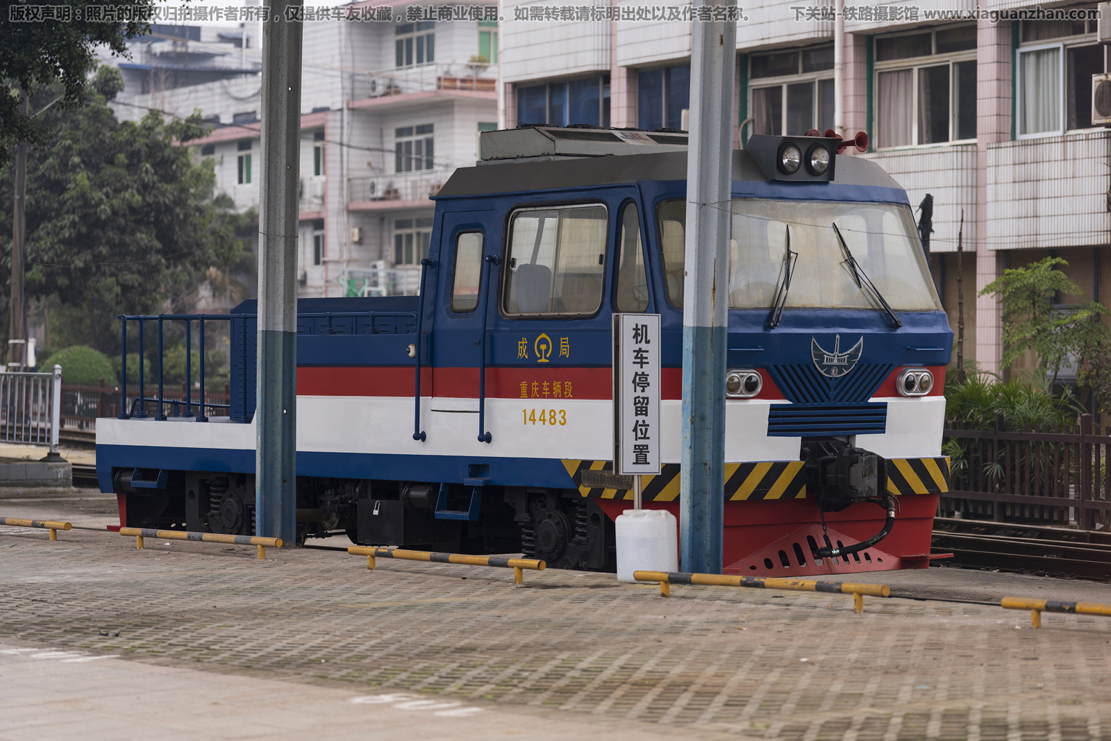 哈尔滨型轨道车-14483 成局重庆车辆段 哈尔滨型轨道车-14483 成局重庆车辆段