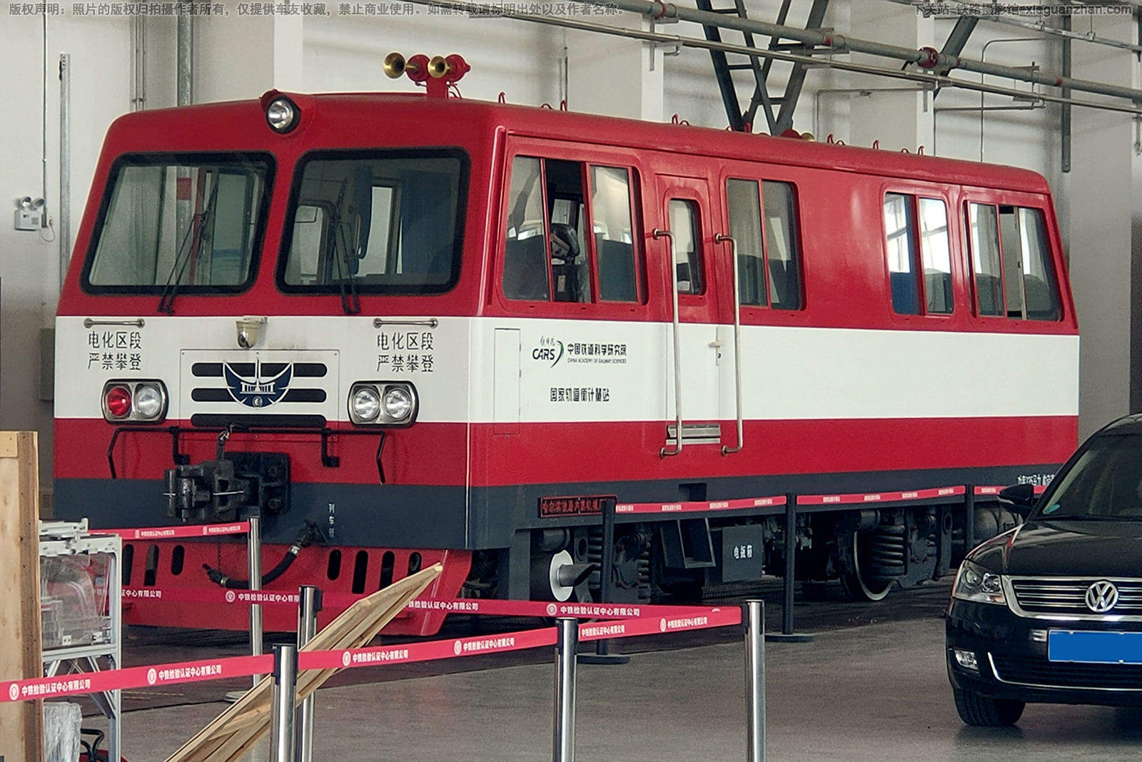 哈尔滨轨道车 无号 国家轨道衡计量站 哈尔滨轨道车 无号 国家轨道衡计量站