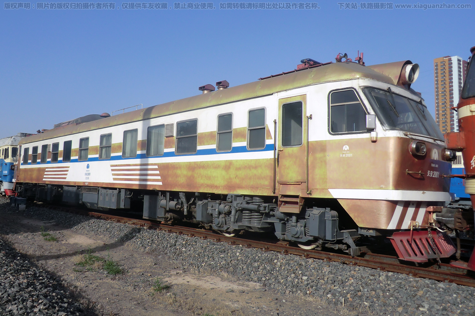 天安-2001 沈局 天安-2001 沈局