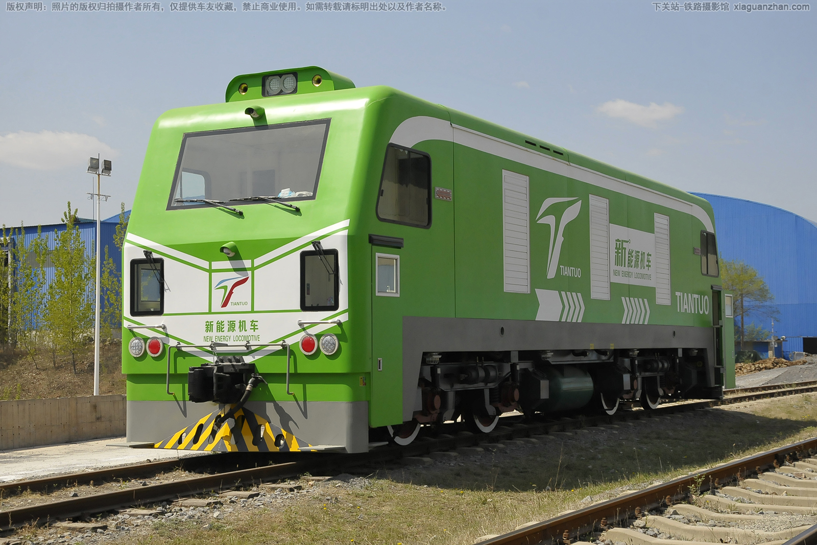 天拓新能源机车 天拓新能源机车