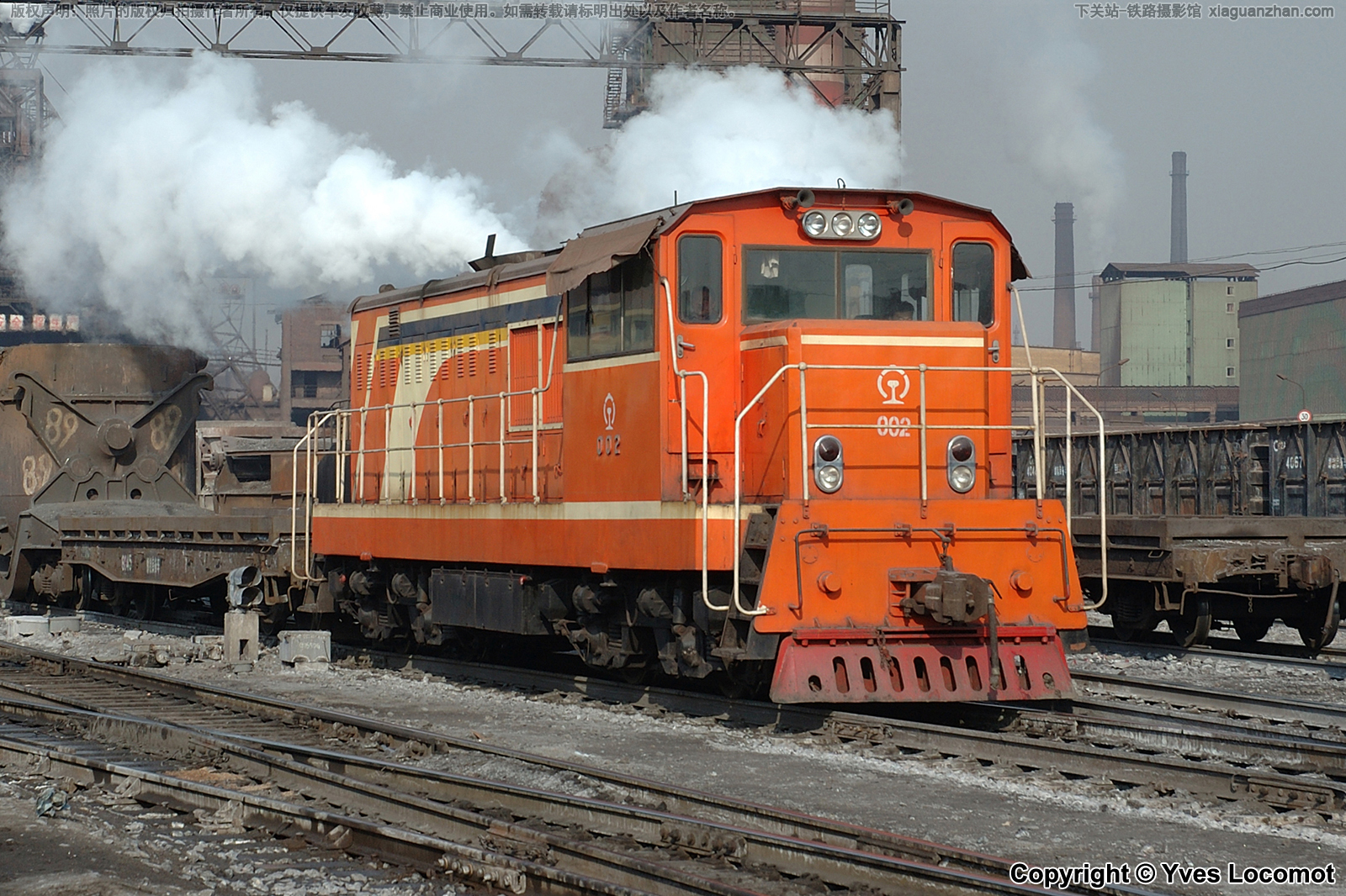 太行-002 邯钢 太行-002 邯钢