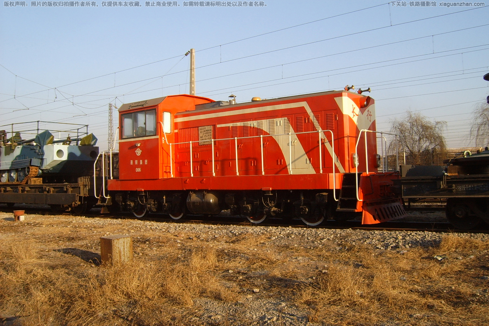 太行-006 通钢集团 太行-006 通钢集团