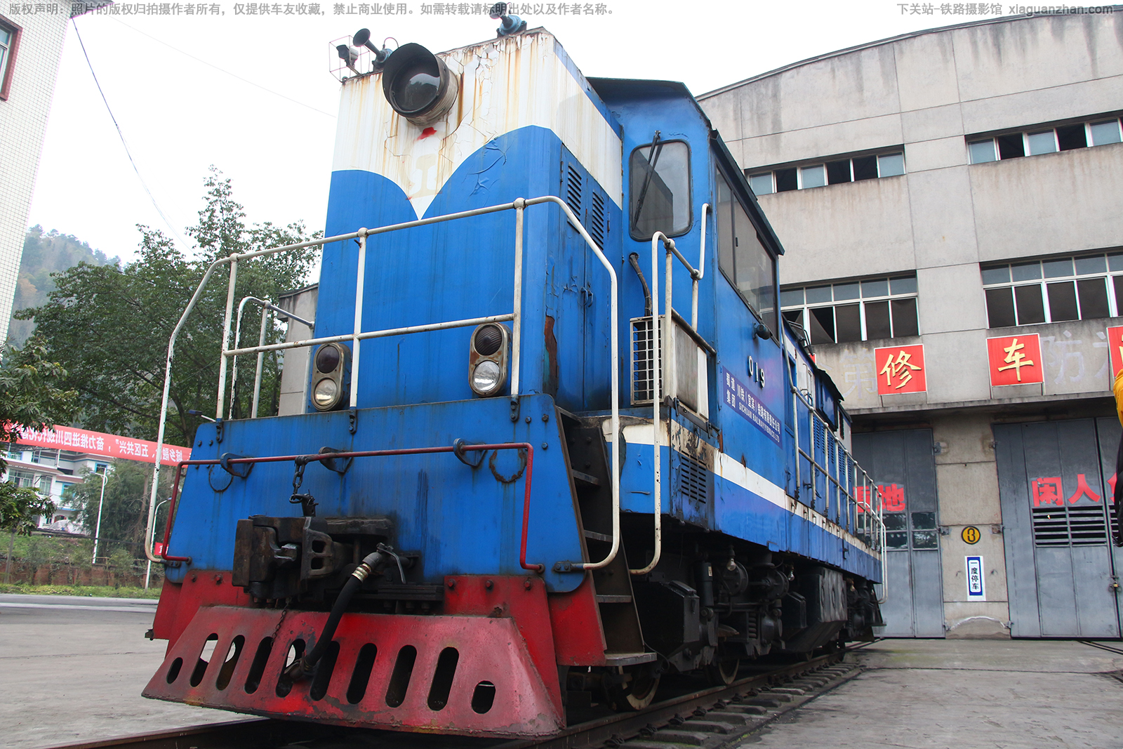 太行-019 川铁宜宾公司 太行-019 川铁宜宾公司