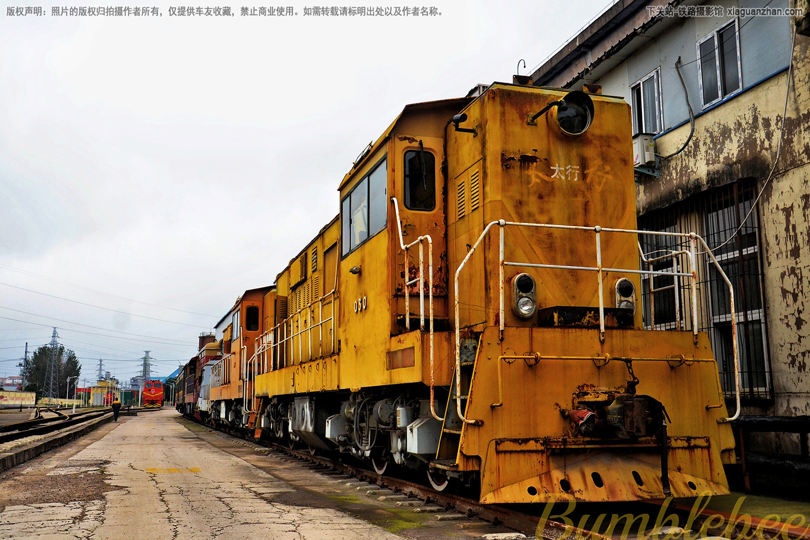 太行-030 平煤集团 太行-030 平煤集团