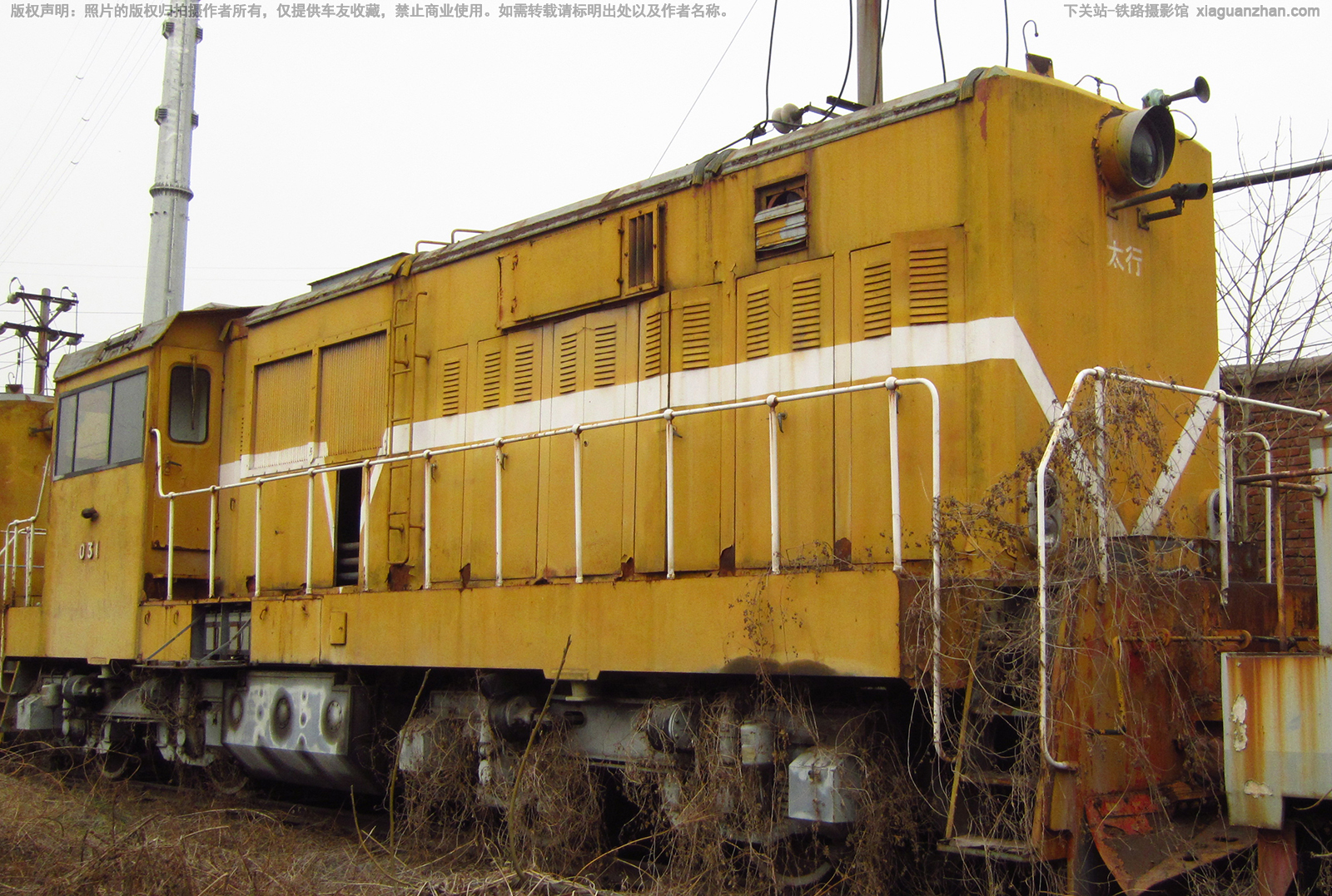 太行-031 平煤集团 太行-031 平煤集团