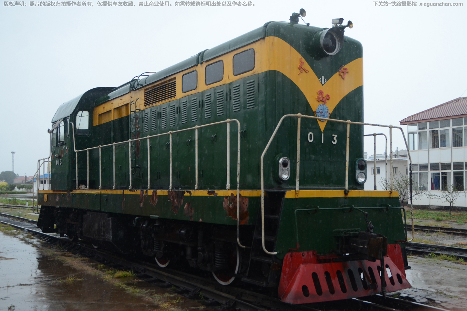 太行1-013 山桥集团 太行1-013 山桥集团