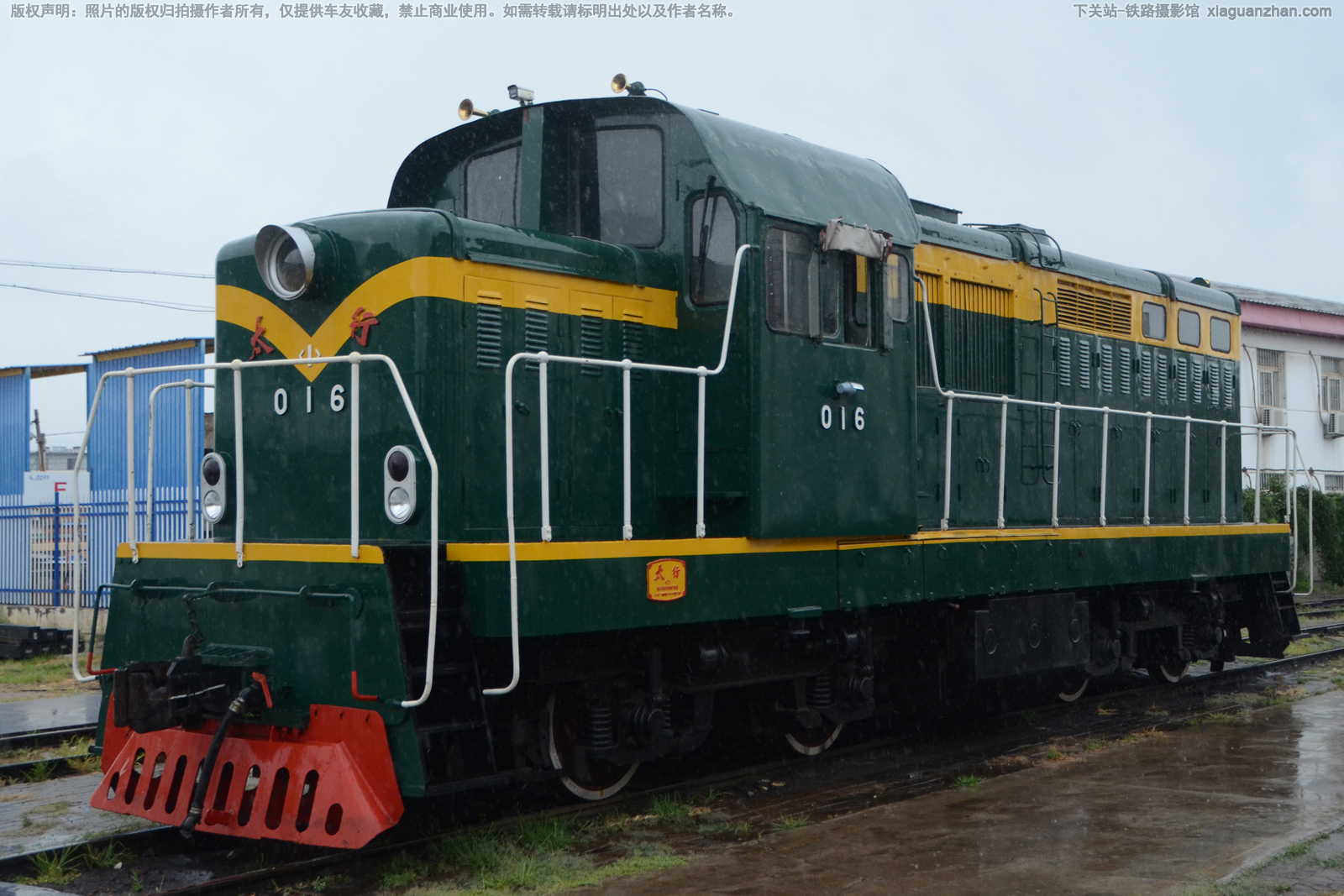 太行1-016 山桥集团 太行1-016 山桥集团