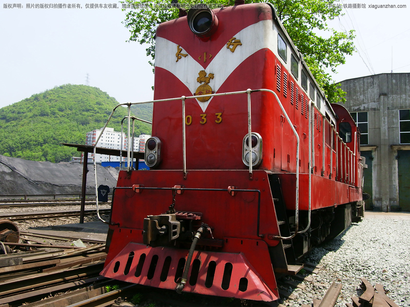 太行1型金马内燃机车-033 略阳钢铁 太行1型金马内燃机车-033 略阳钢铁