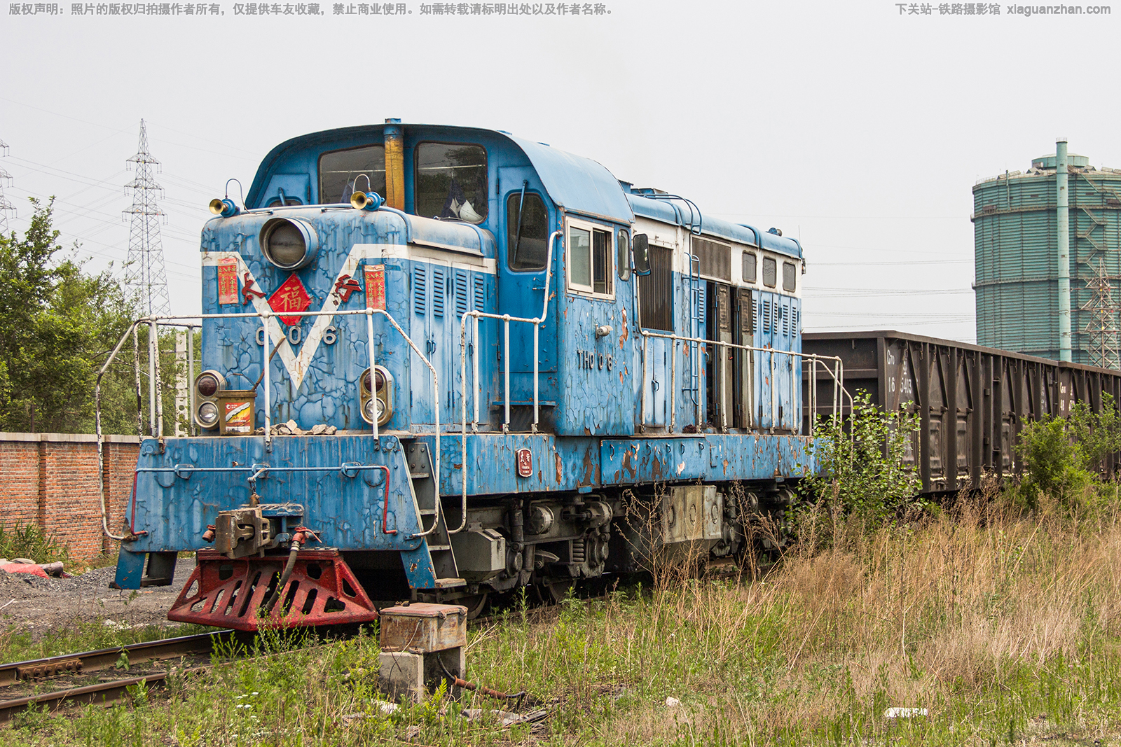 太行2-006 长春东郊煤气厂 太行2-006 长春东郊煤气厂