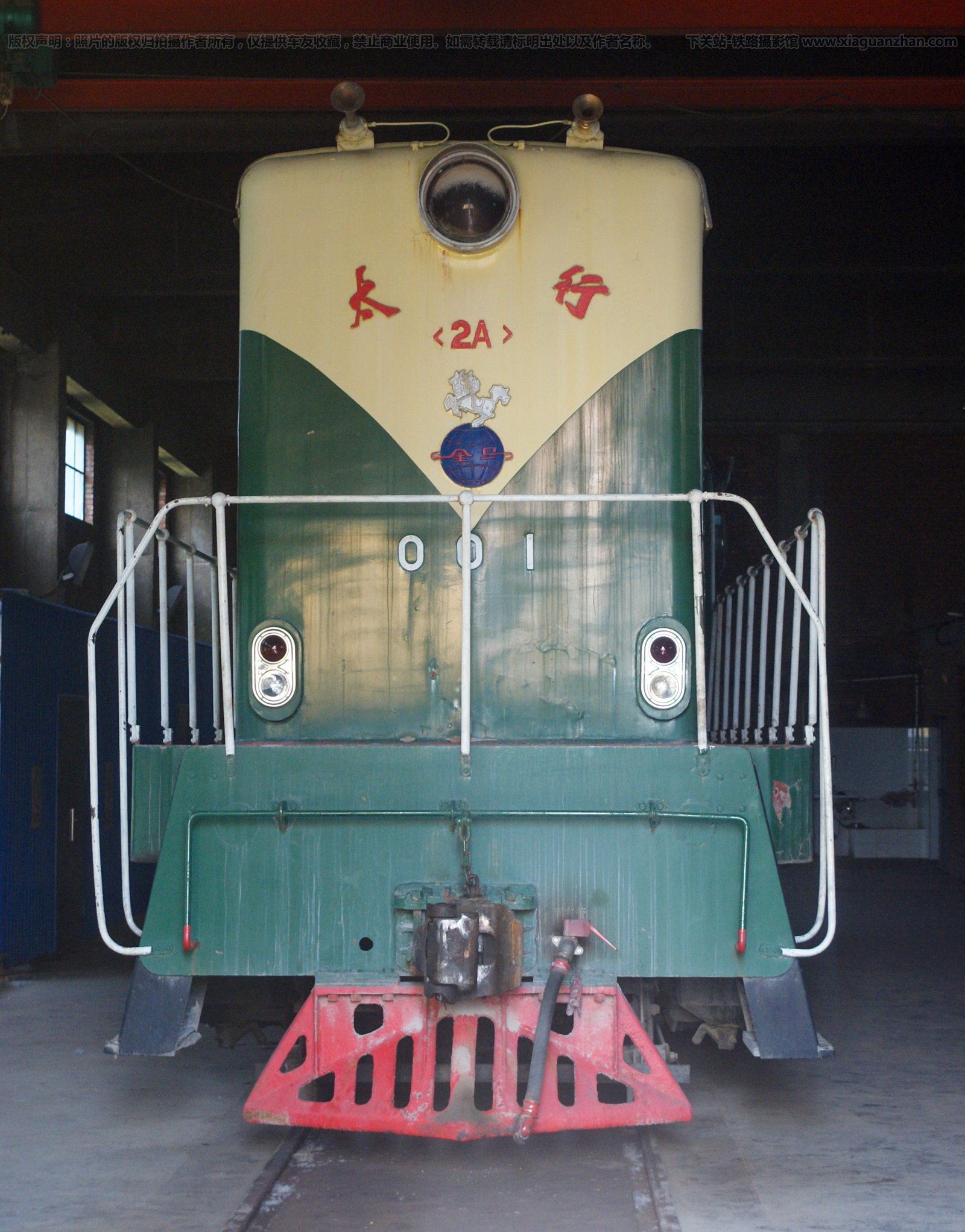 太行2A-001 秦皇岛浅野水泥 太行2A-001 秦皇岛浅野水泥