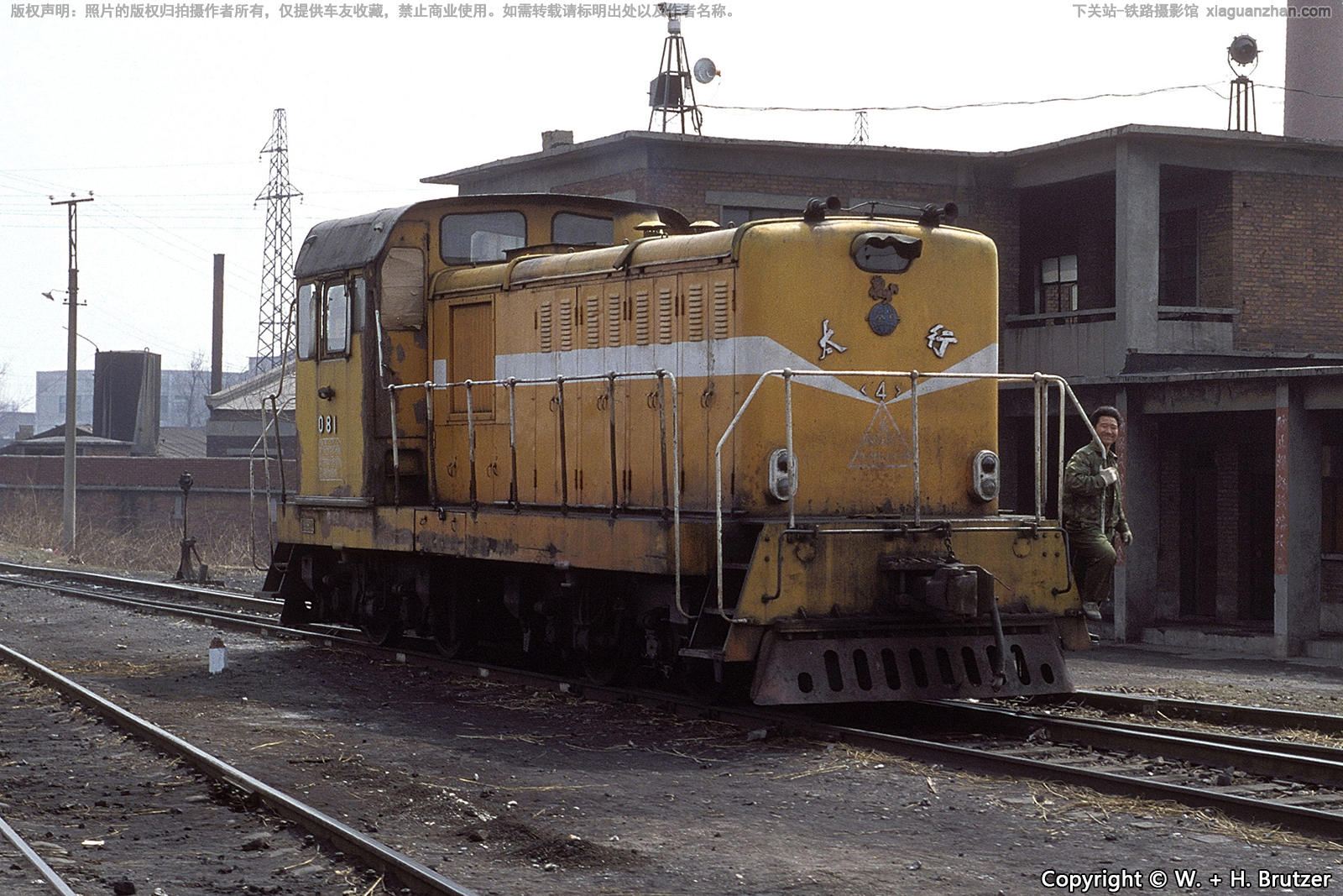 太行4-081 平煤集团 太行4-081 平煤集团