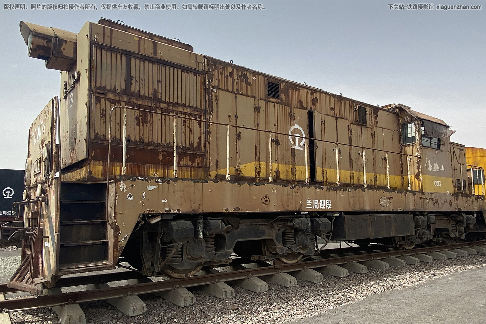 泰山内燃机车(GK1G) 0013 兰局迎段 泰山内燃机车(GK1G) 0013 兰局迎段